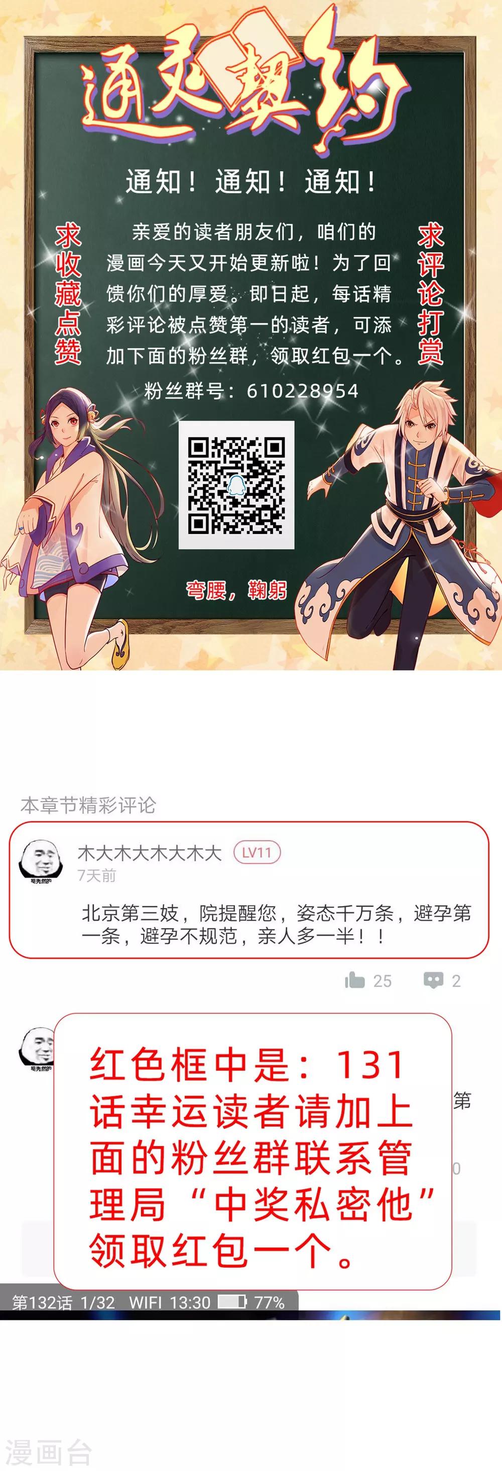 第 31 页
