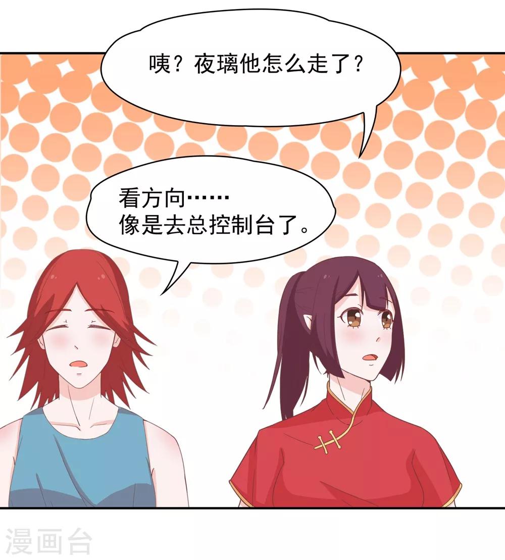 第 29 页