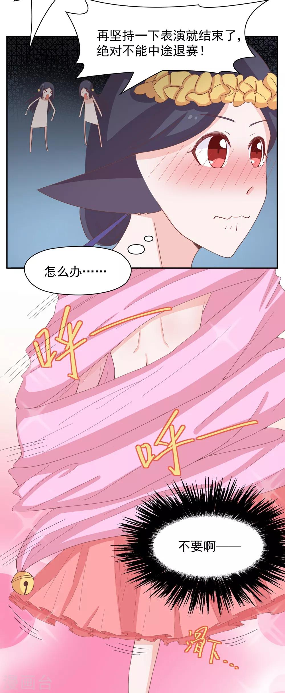 第 32 页