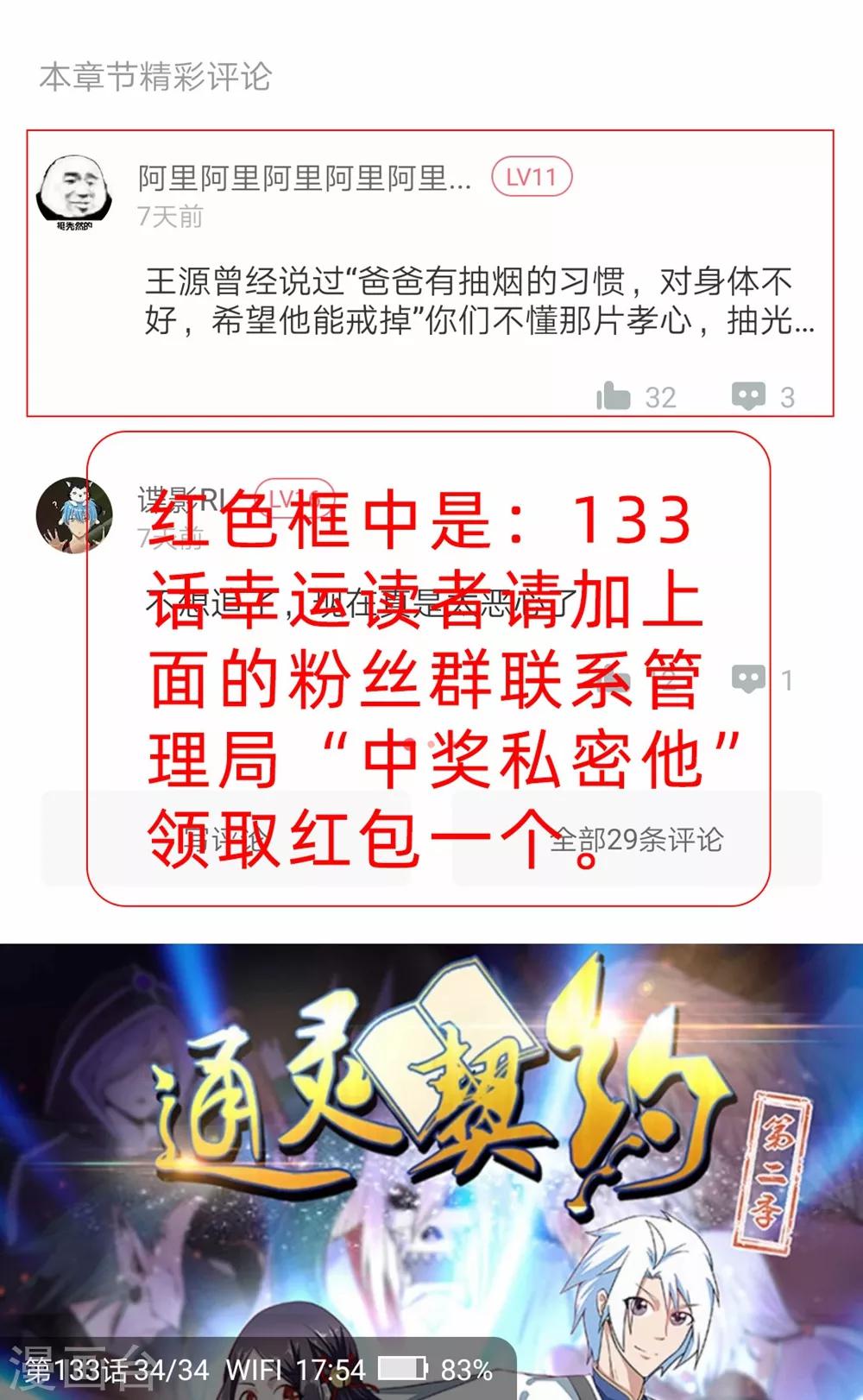 第 35 页