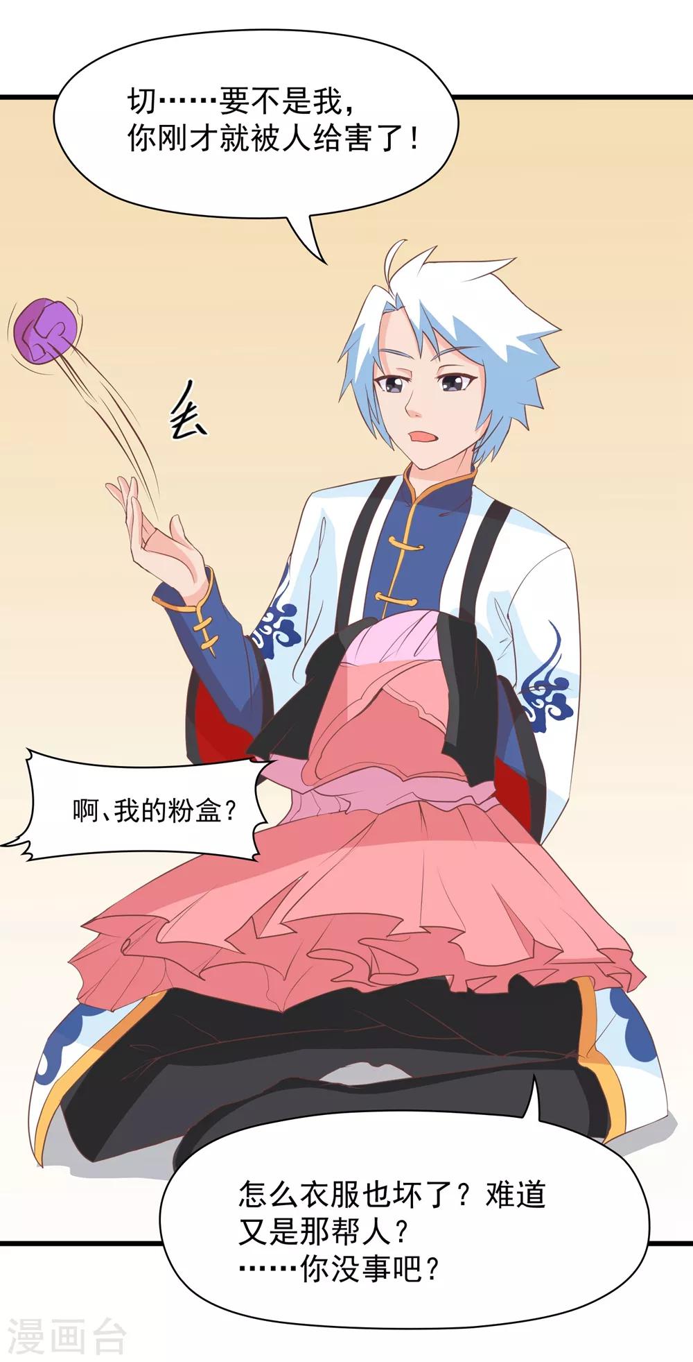 第 26 页