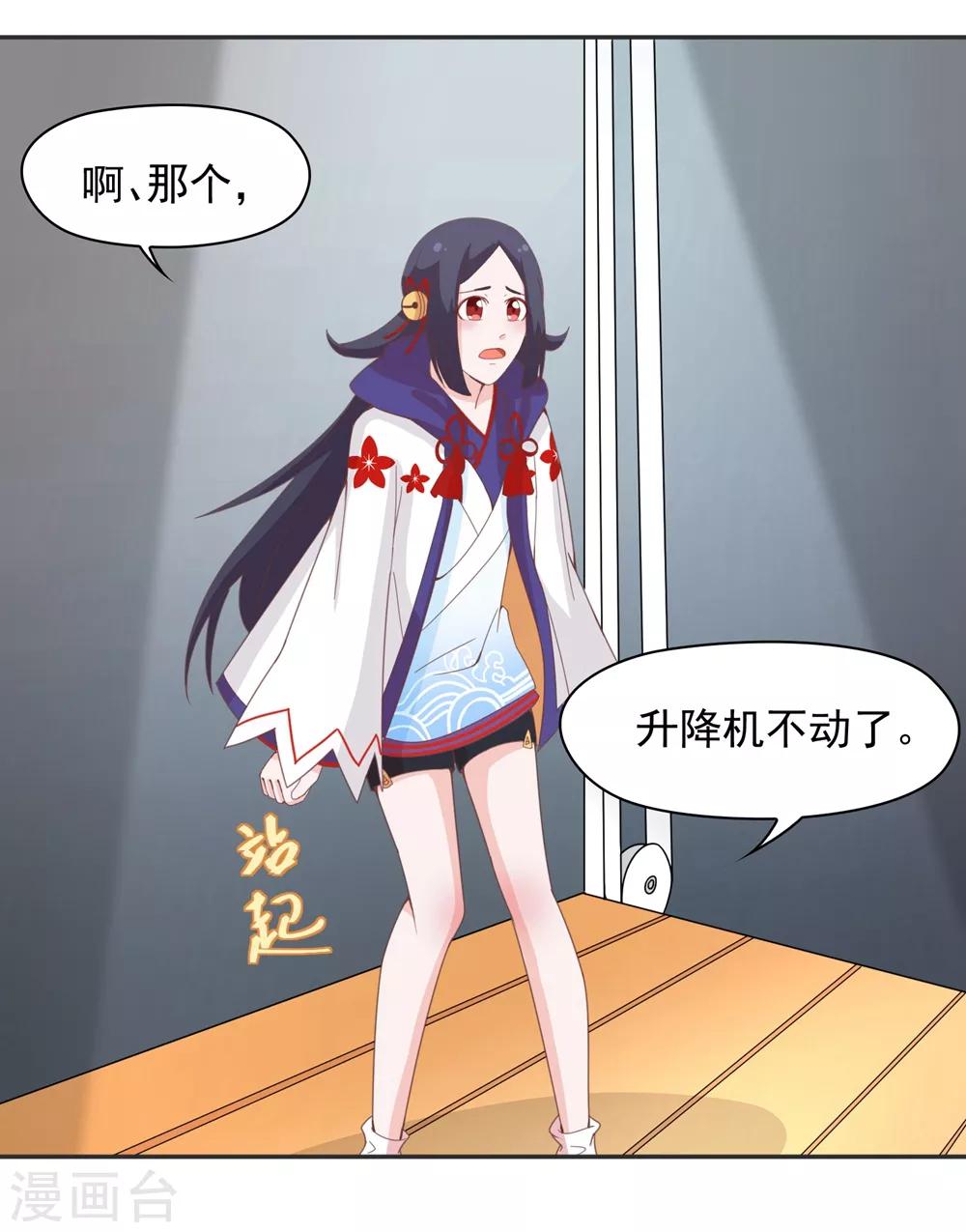 第 18 页