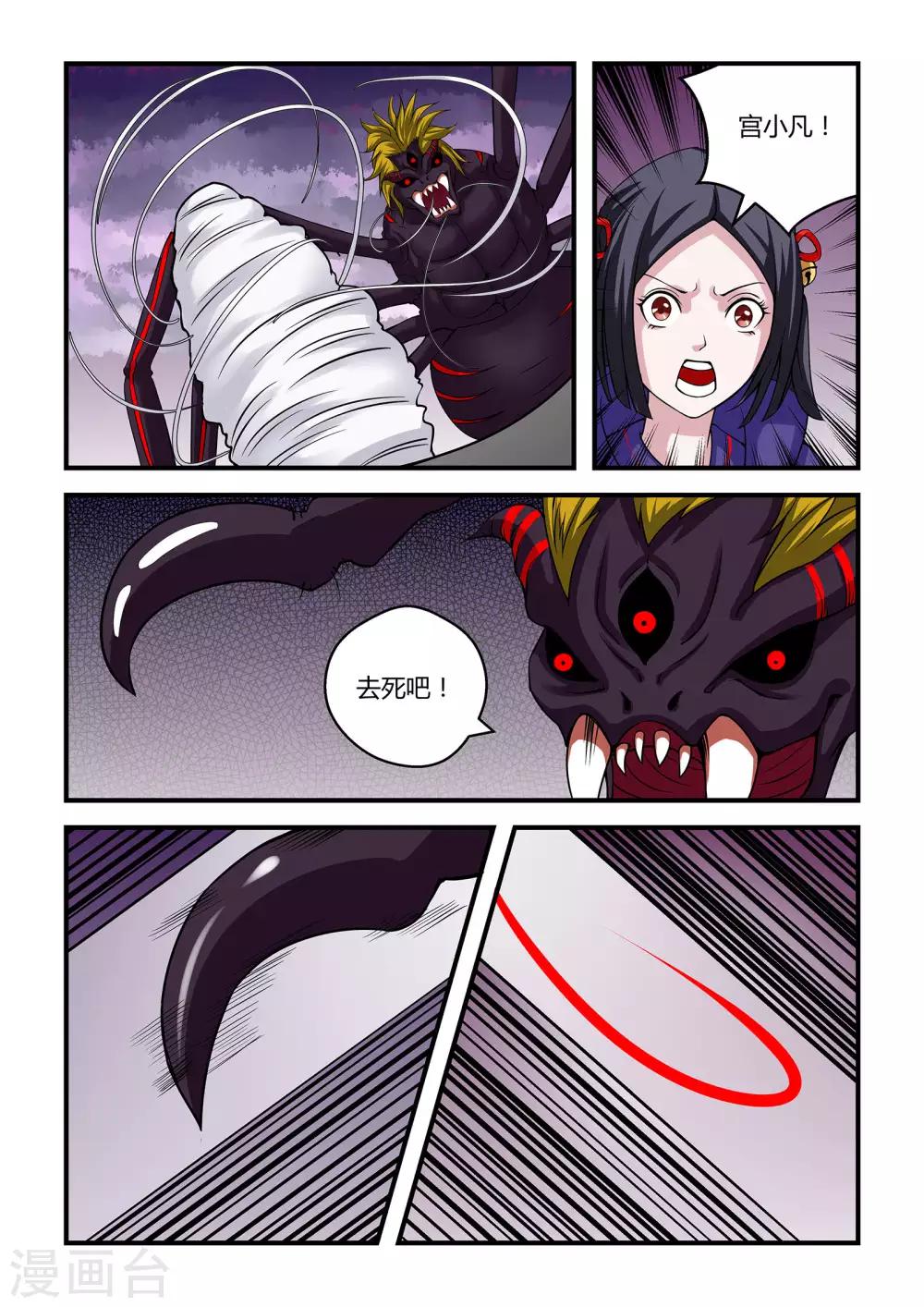 第 6 页