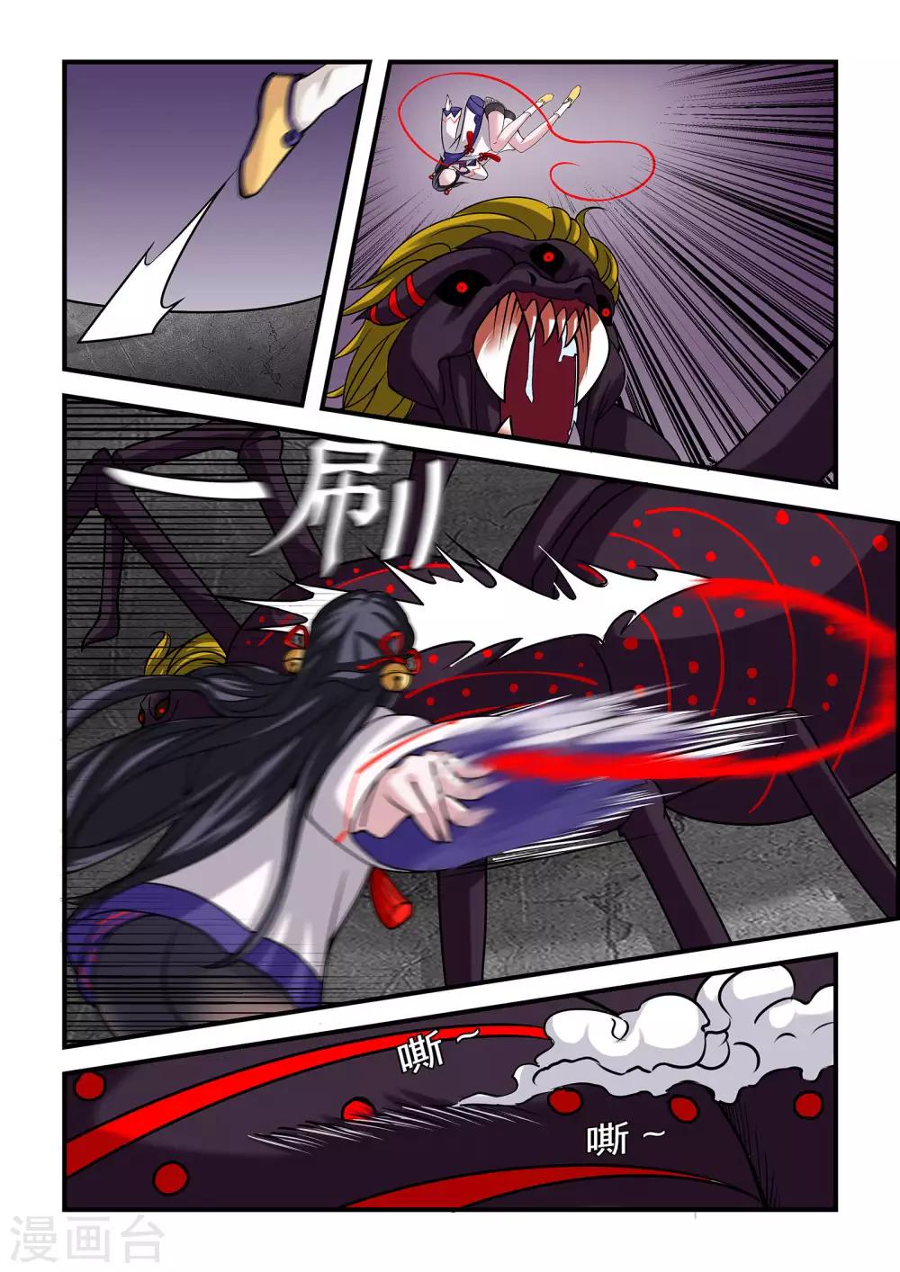 第 9 页