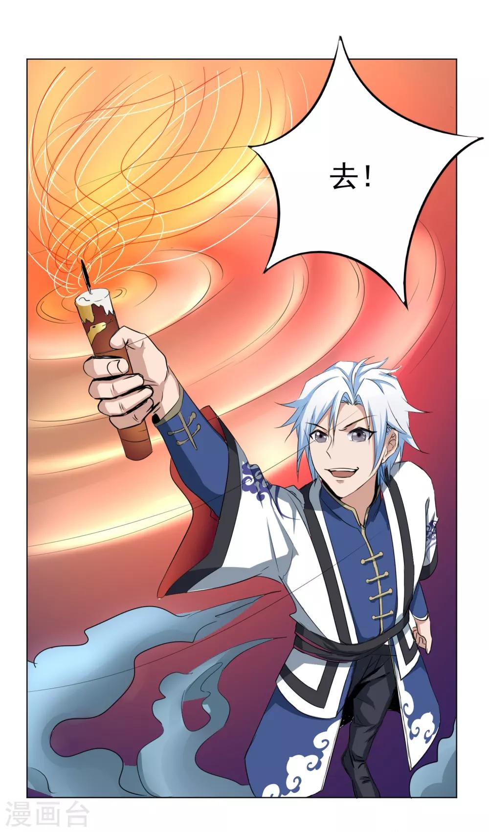 第 20 页