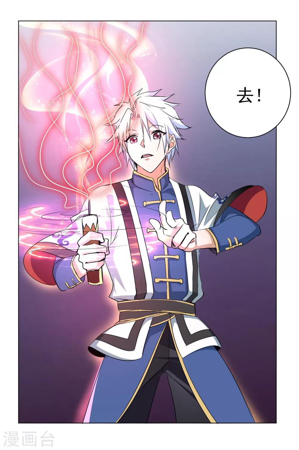 第 25 页