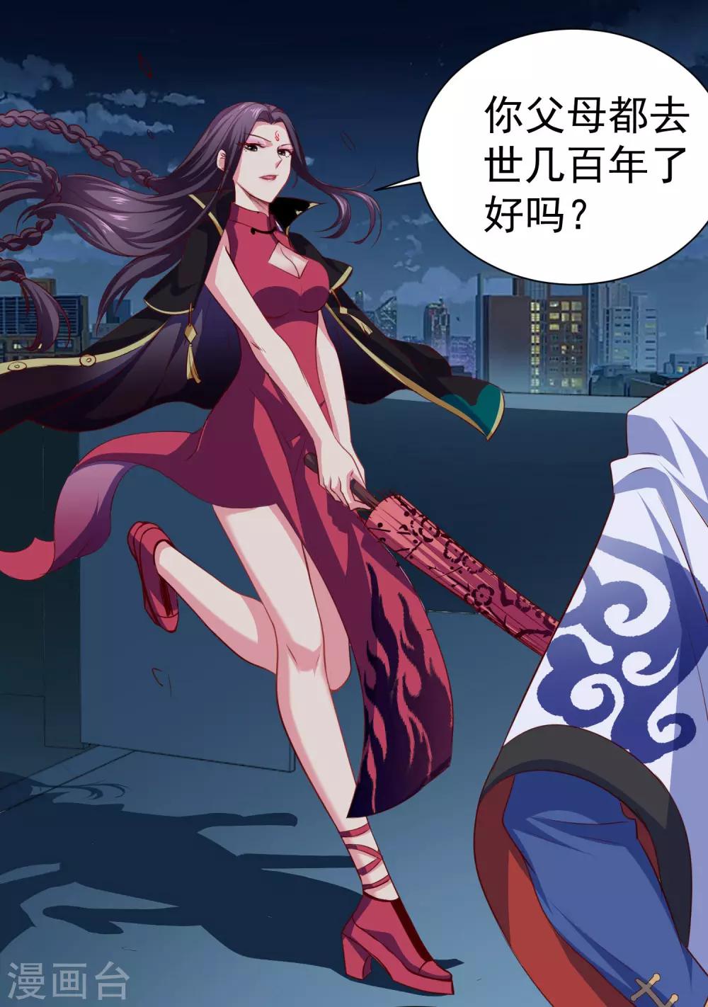 第 16 页