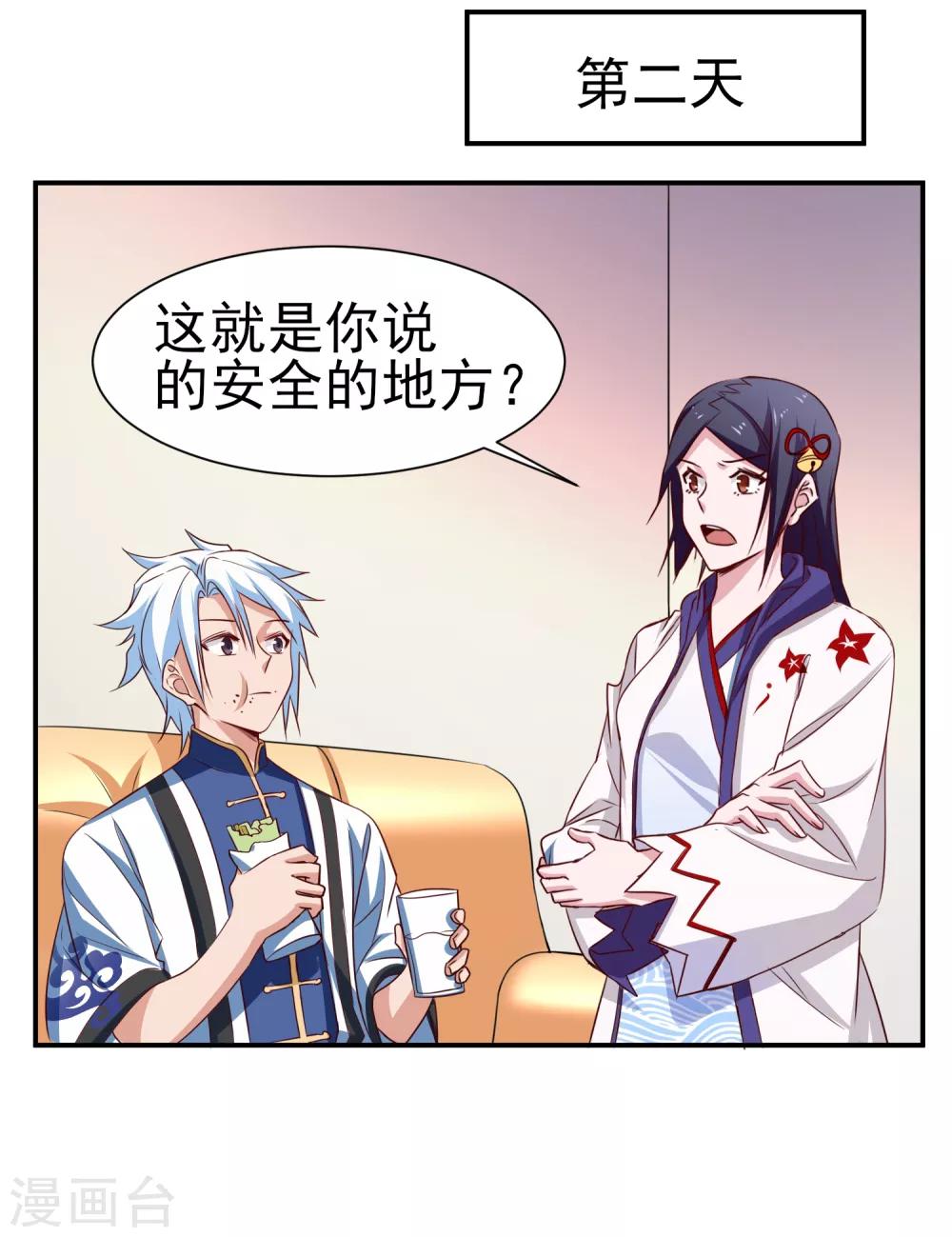 第 10 页