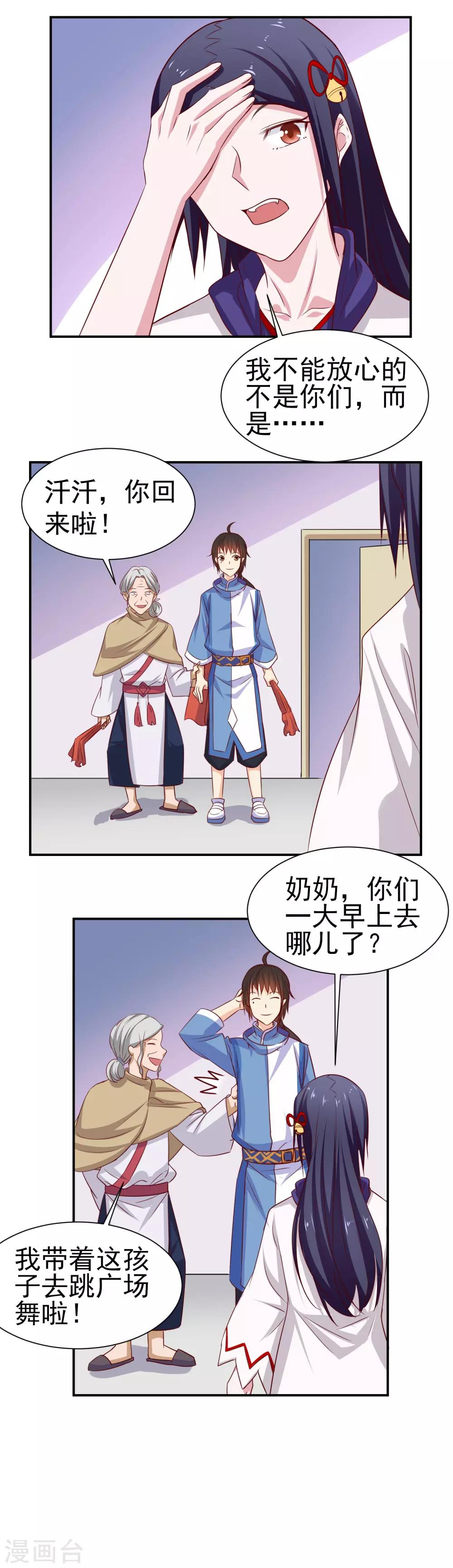 第 13 页