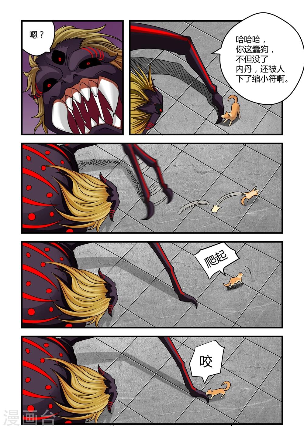 第 5 页
