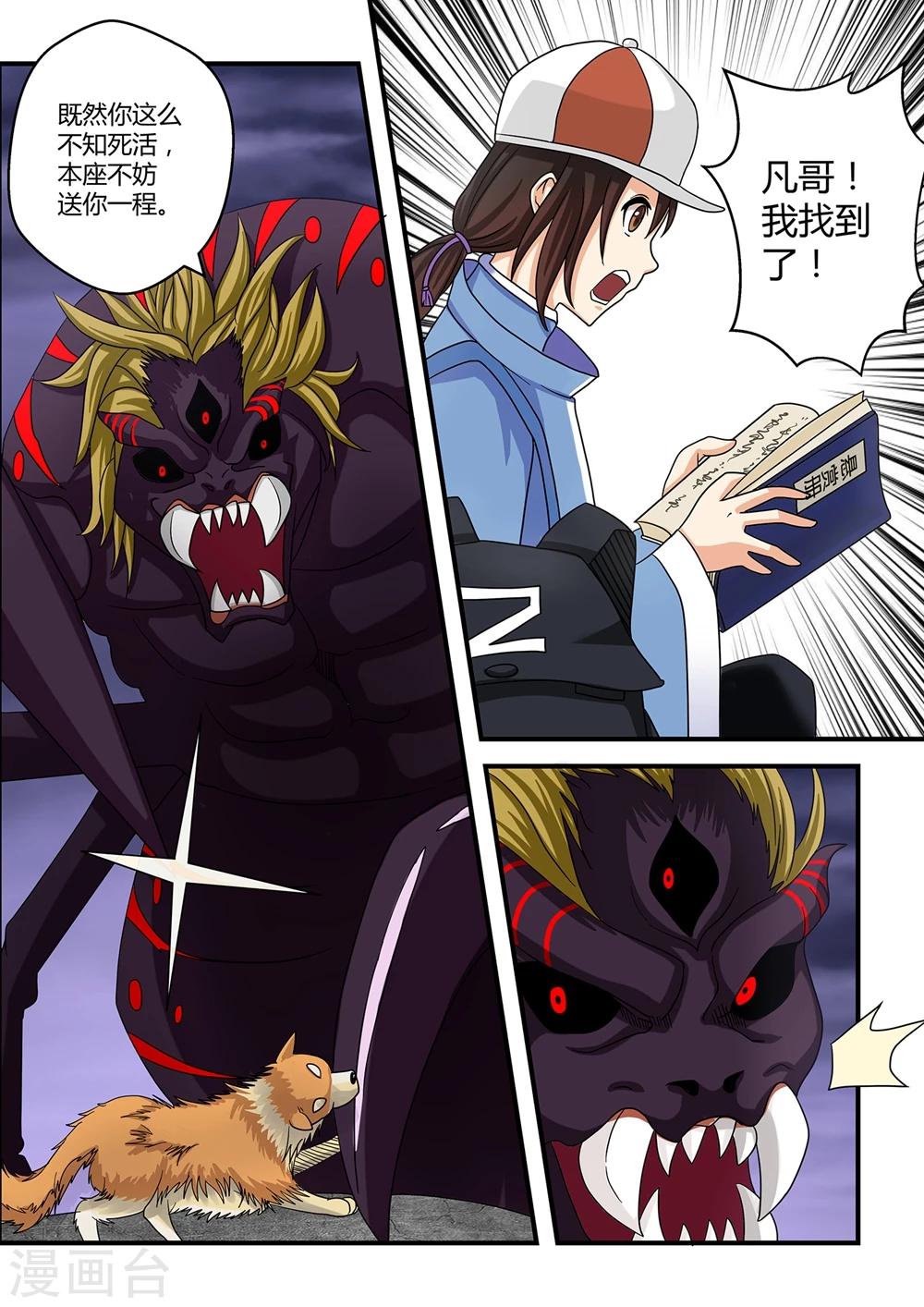 第 6 页