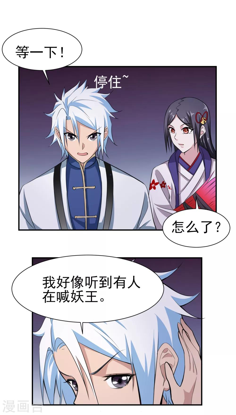 第 11 页