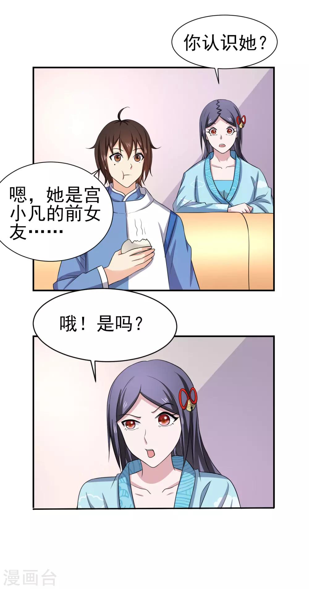 第 15 页