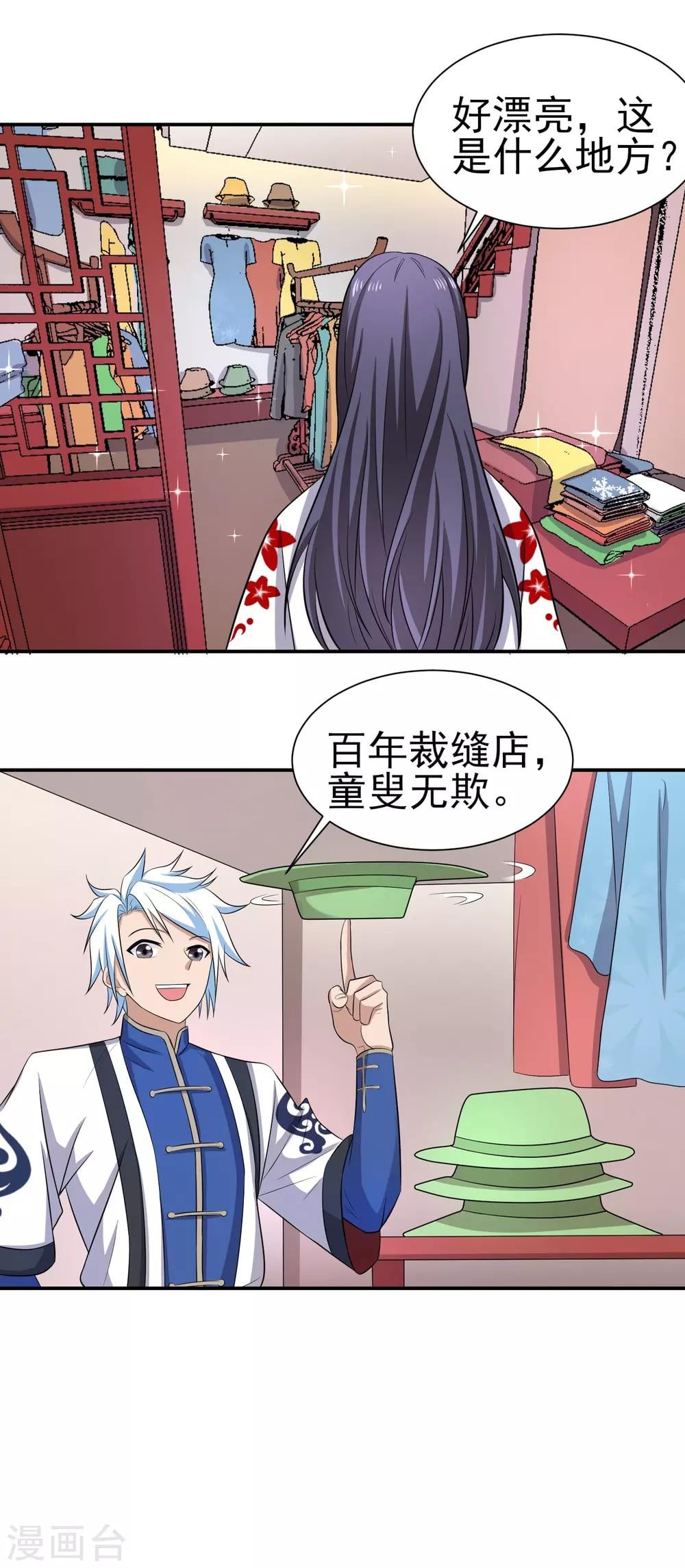 第 7 页