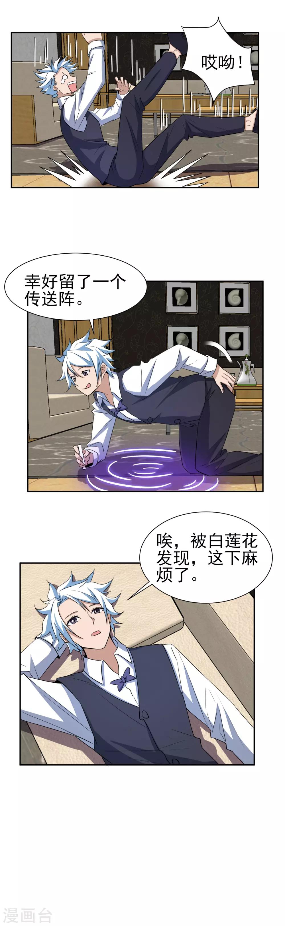 第 10 页