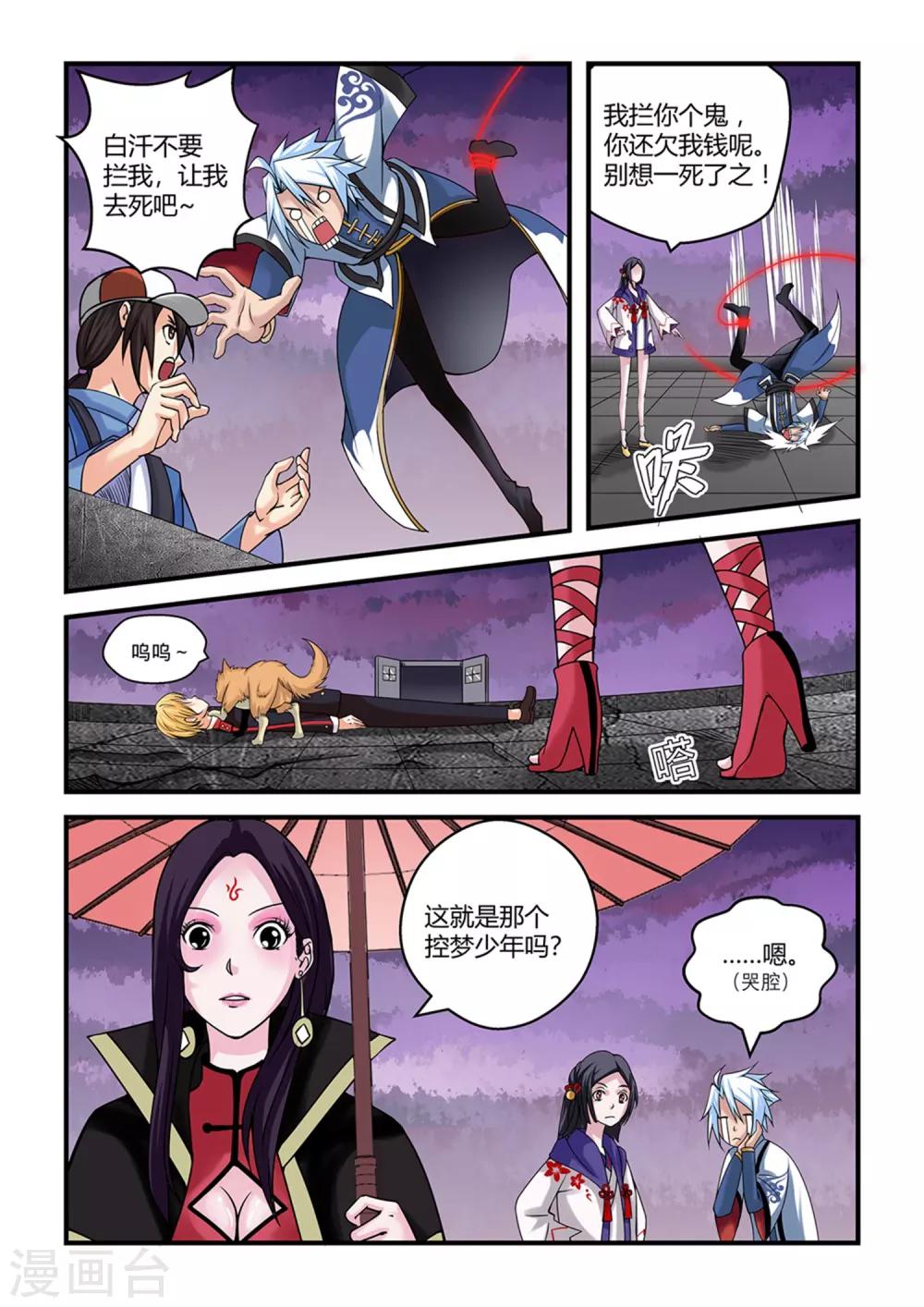 第 16 页