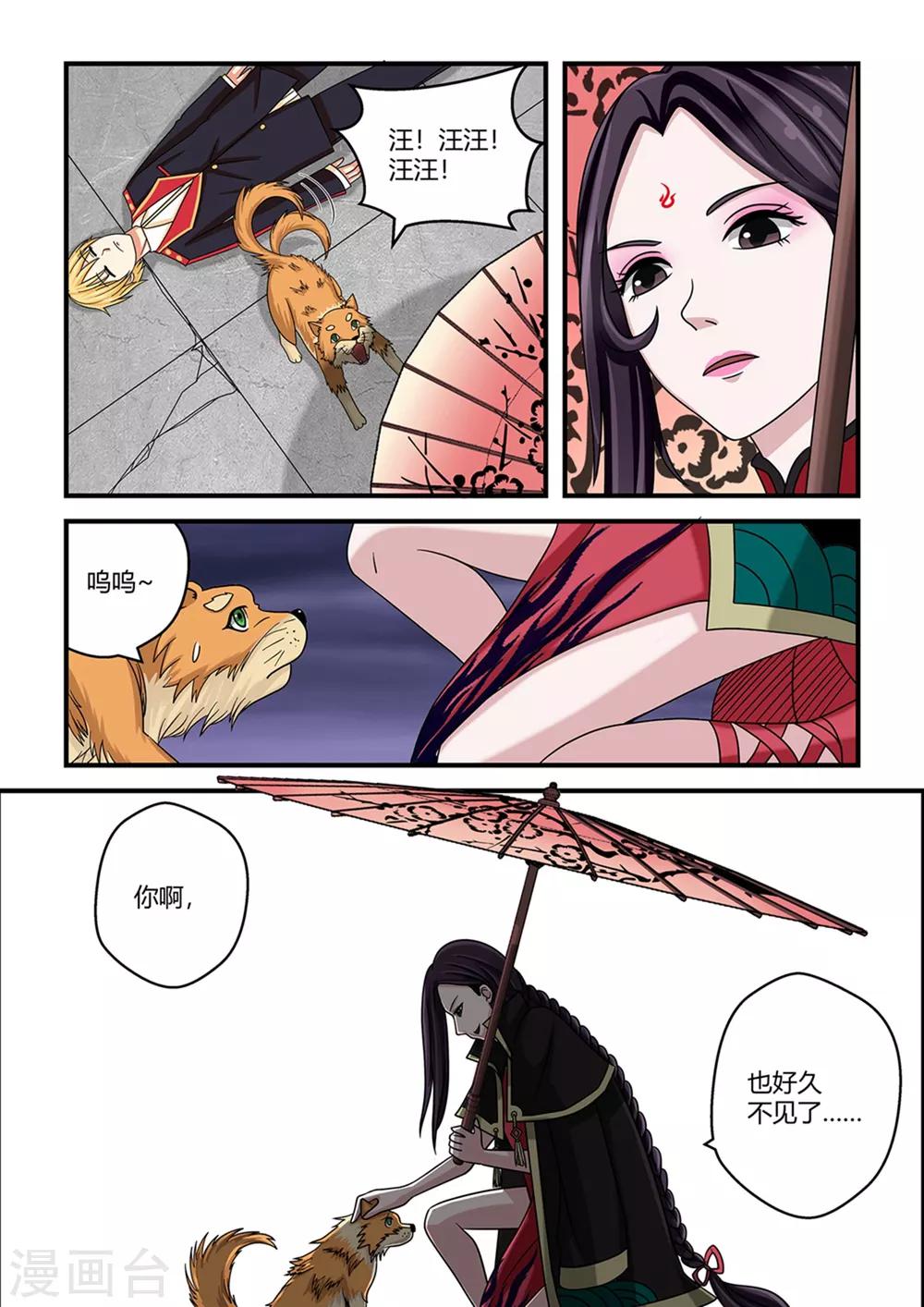 第 17 页