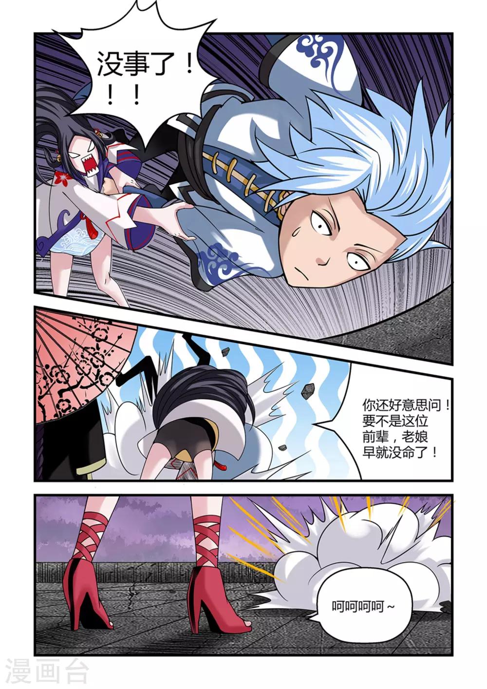 第 5 页