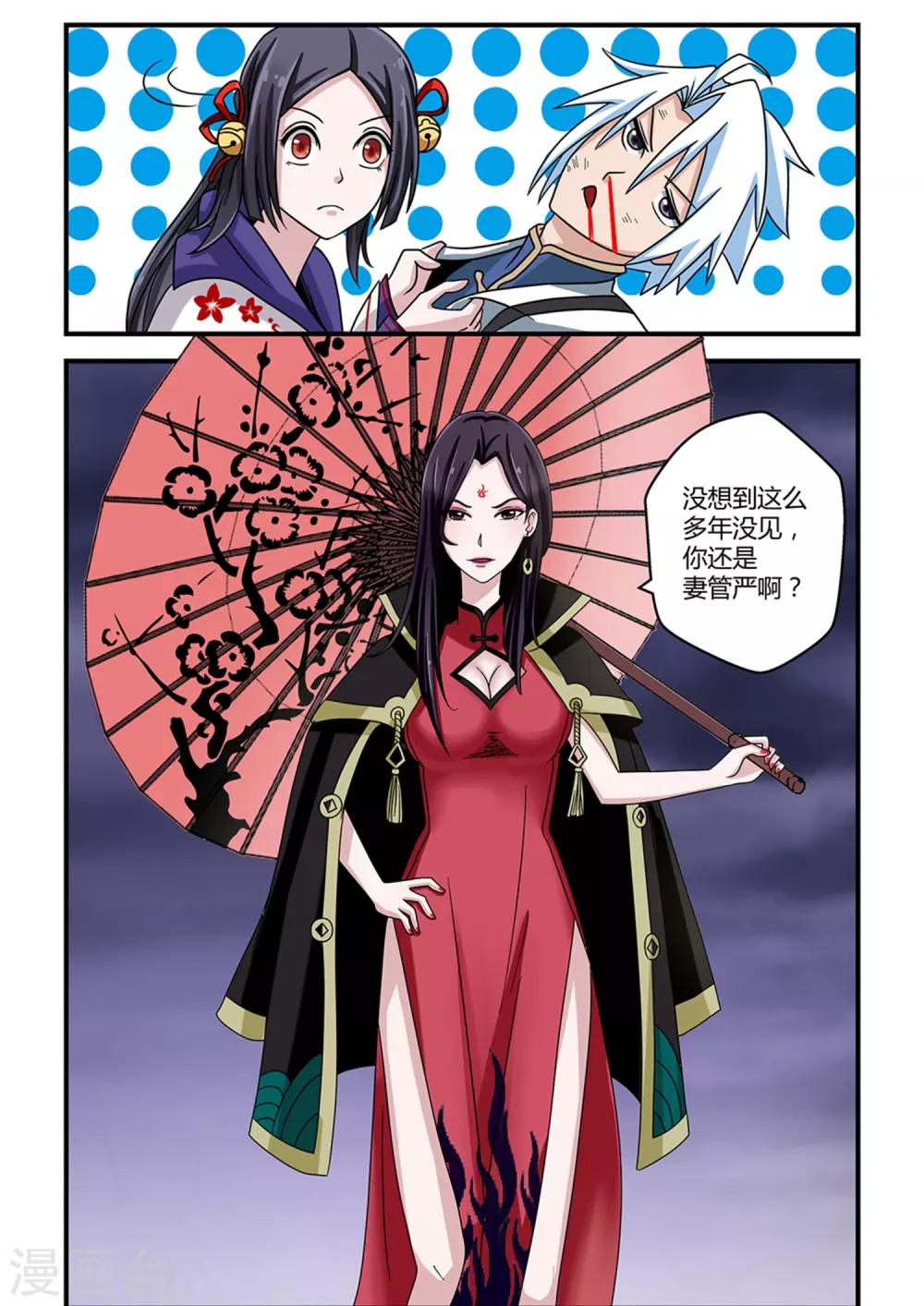 第 6 页