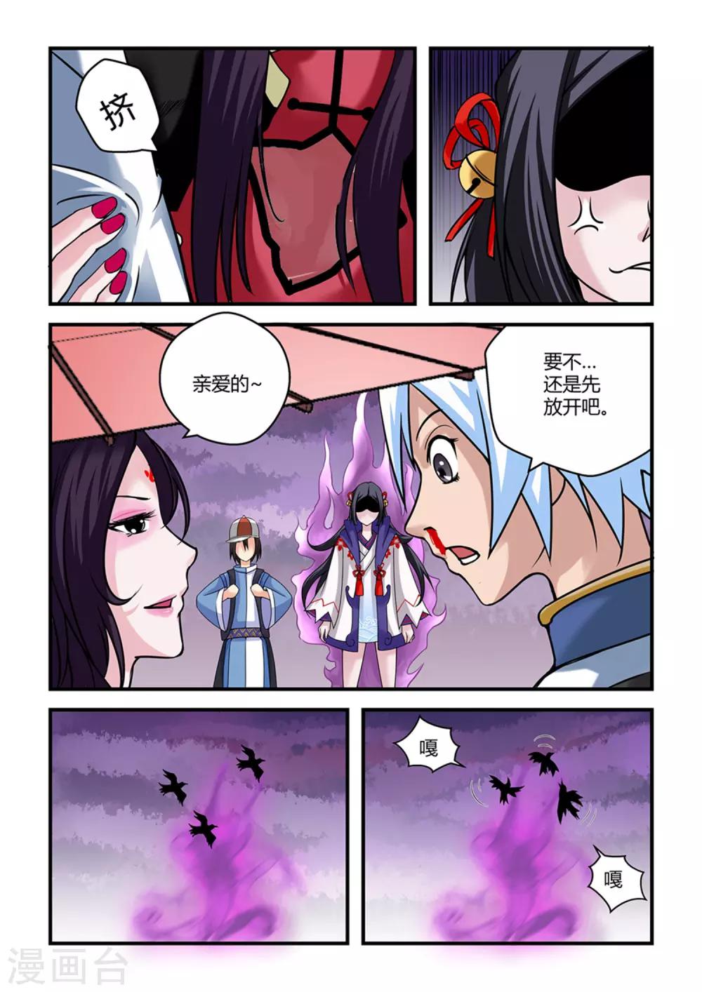 第 9 页