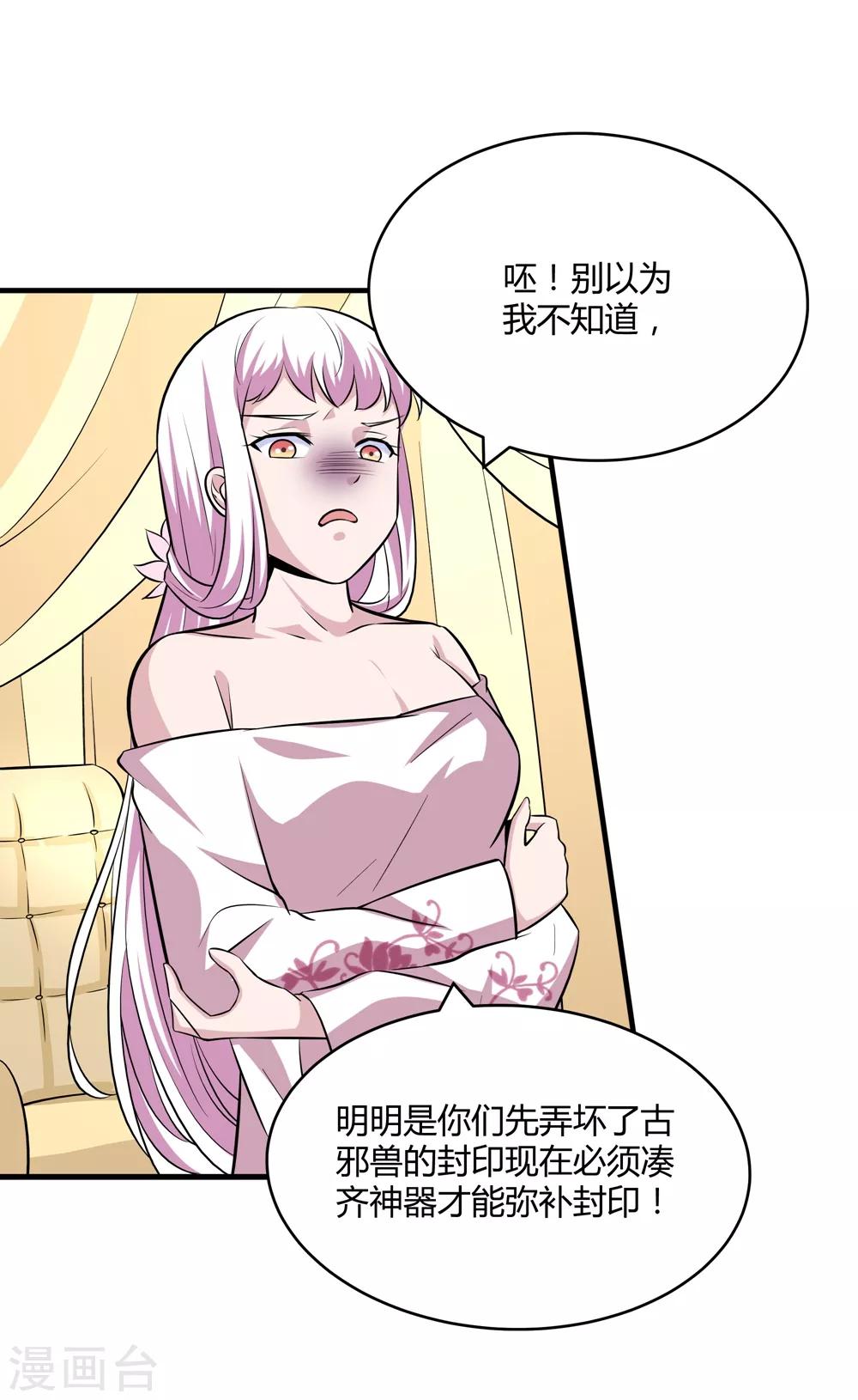 第 30 页