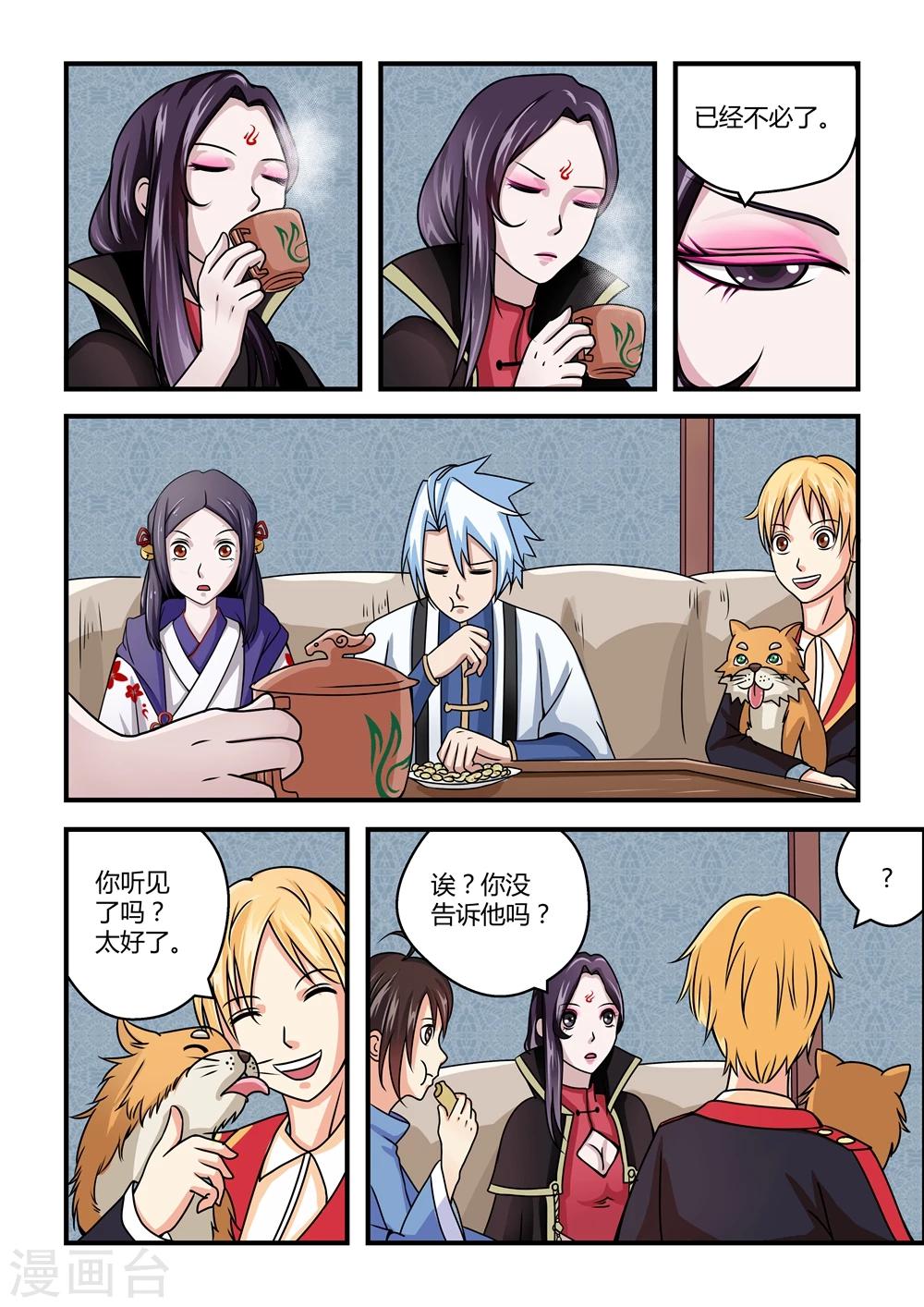 第 4 页