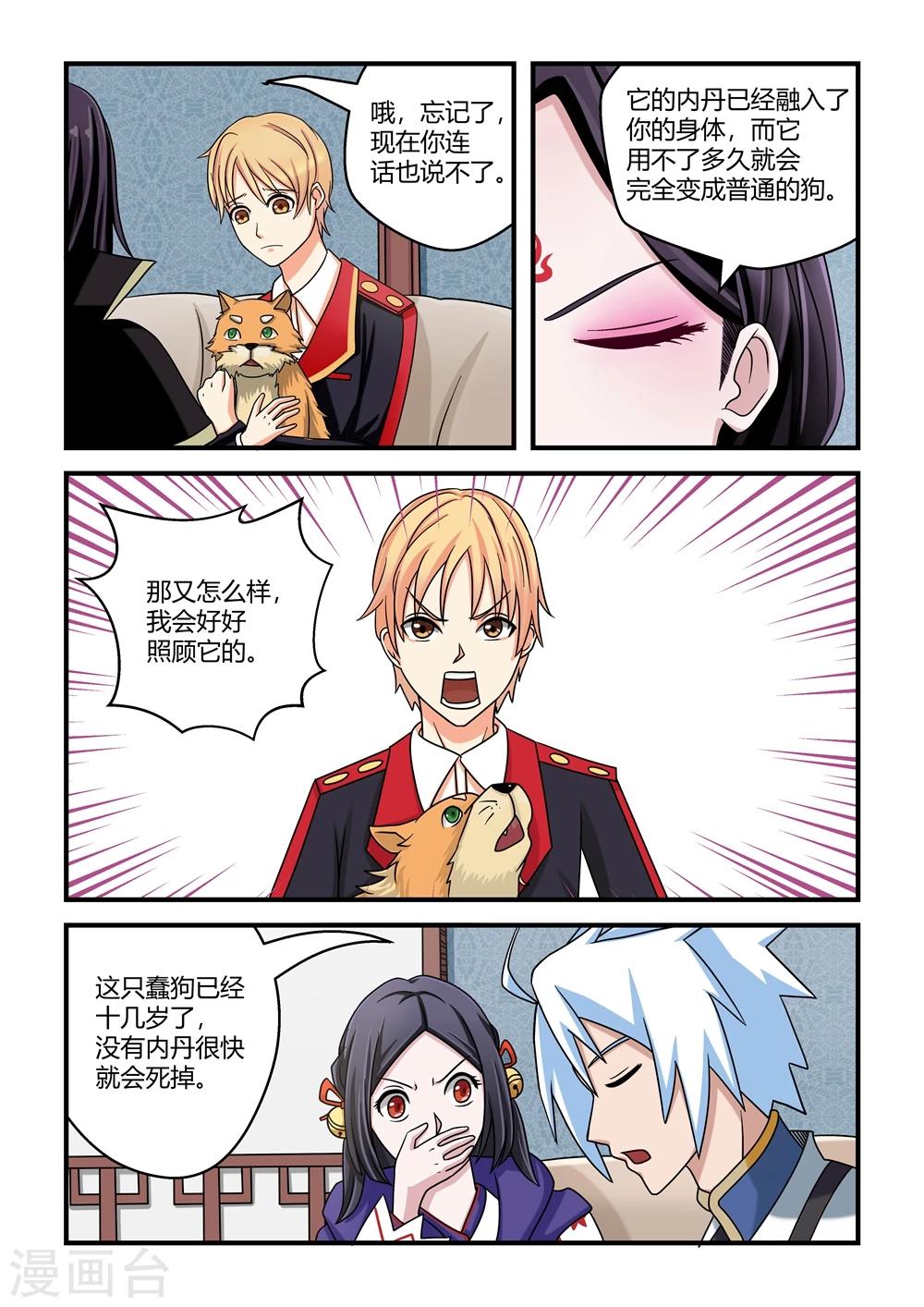 第 5 页
