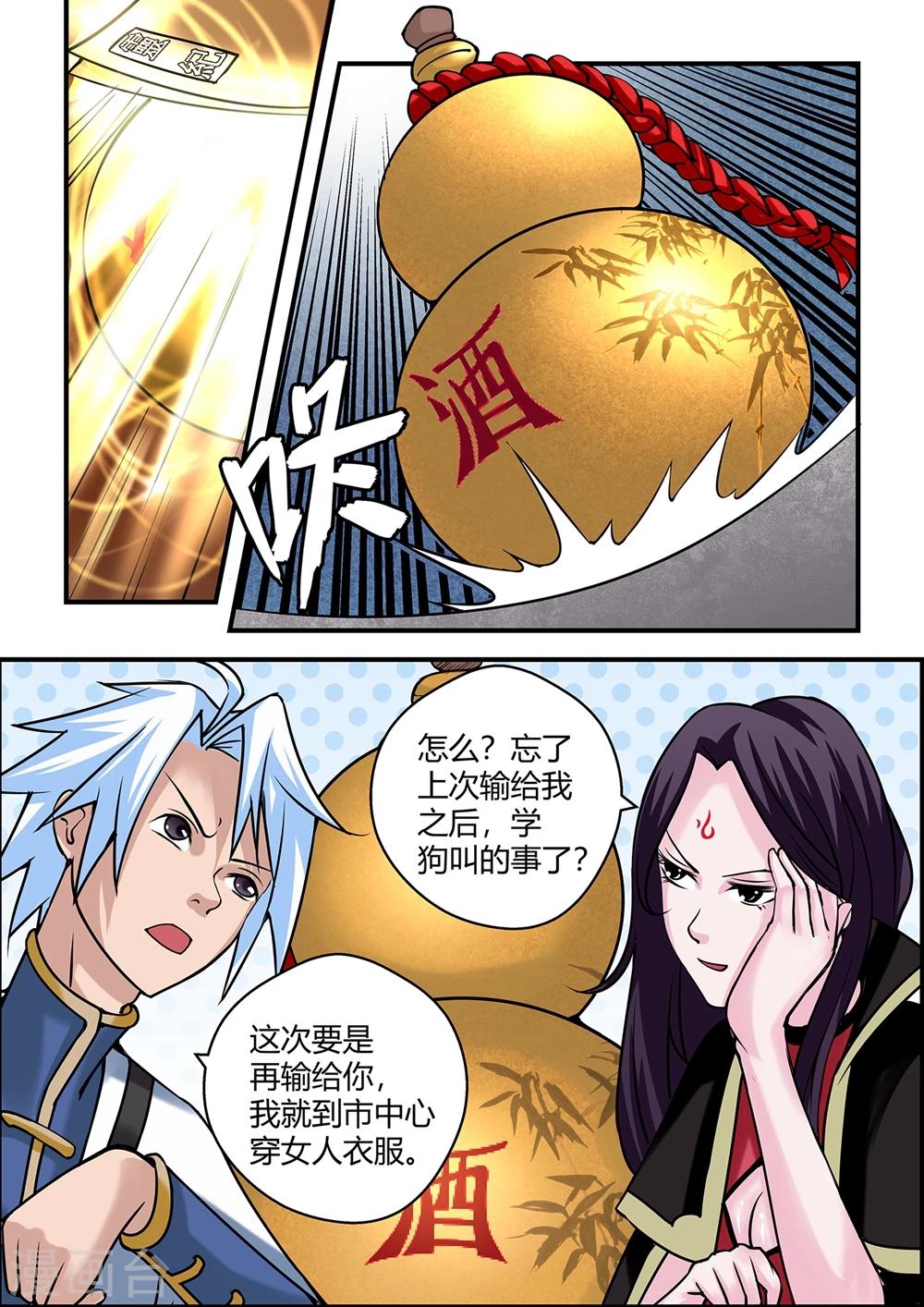 第 6 页