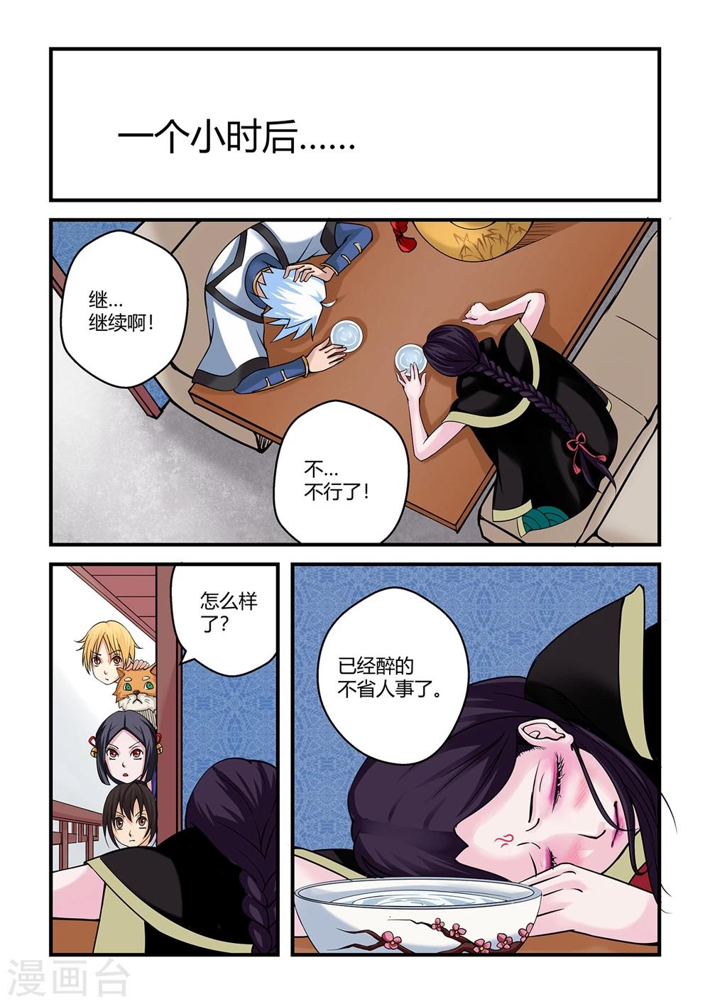 第 7 页