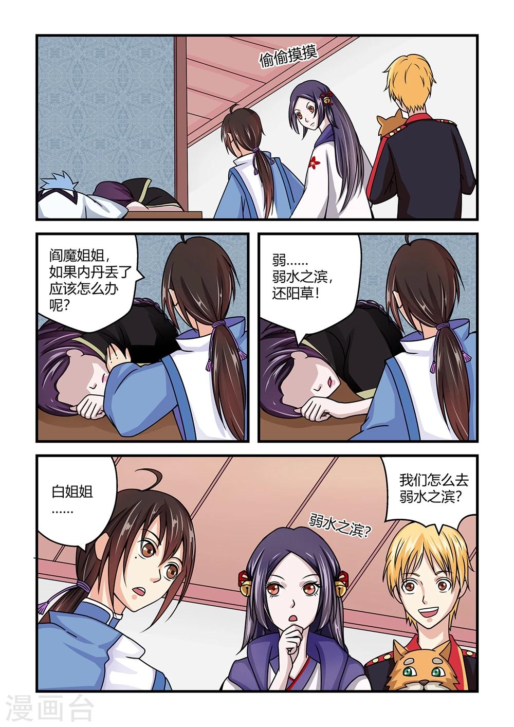 第 8 页