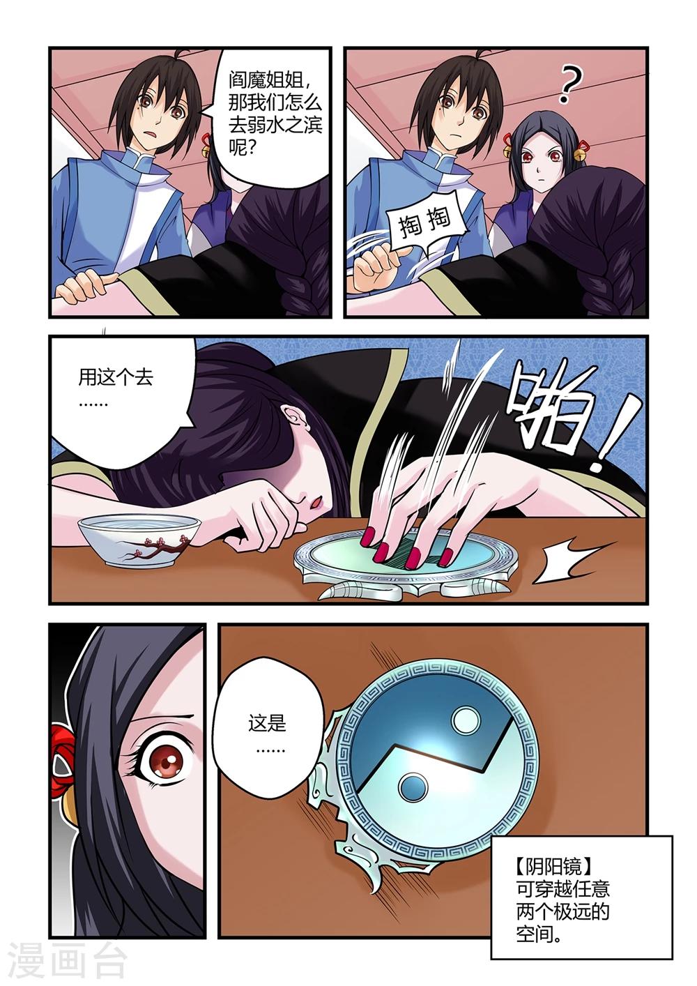 第 9 页