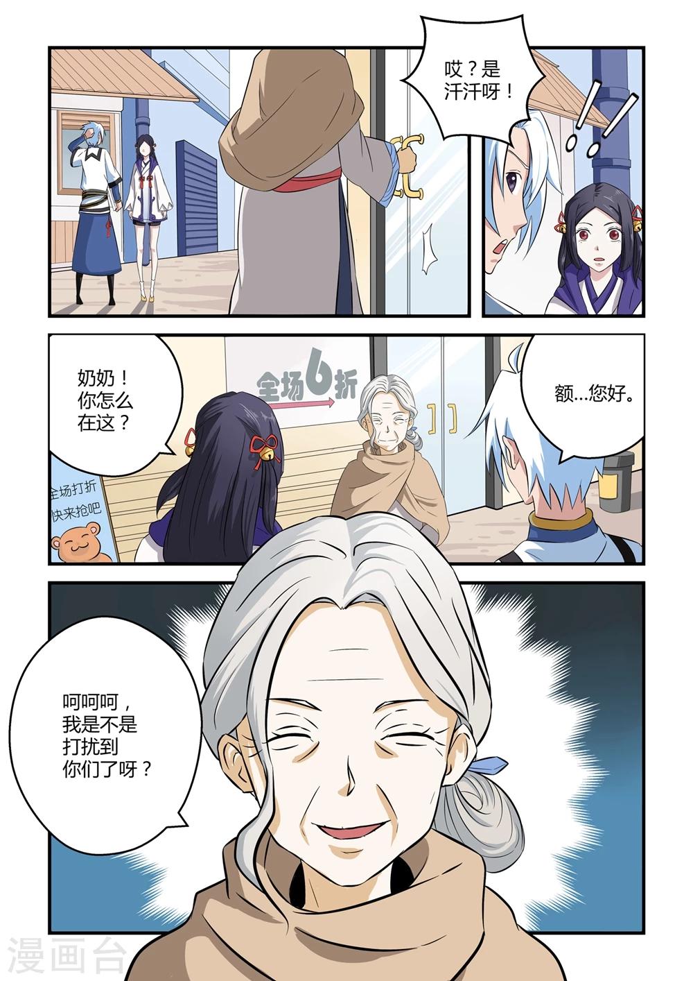 第 6 页