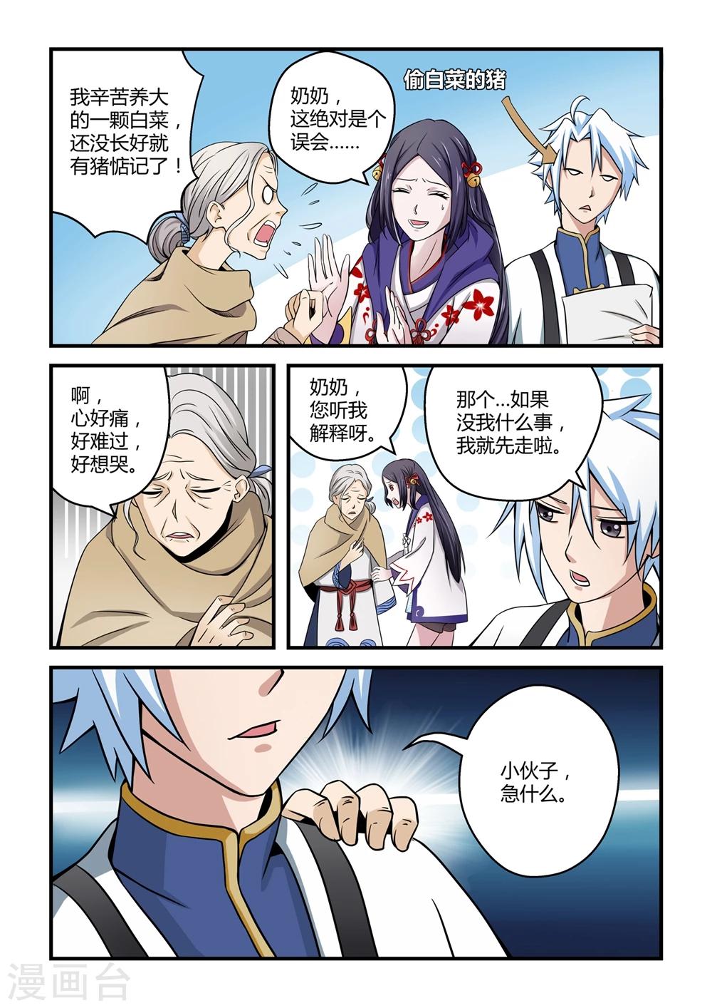 第 7 页