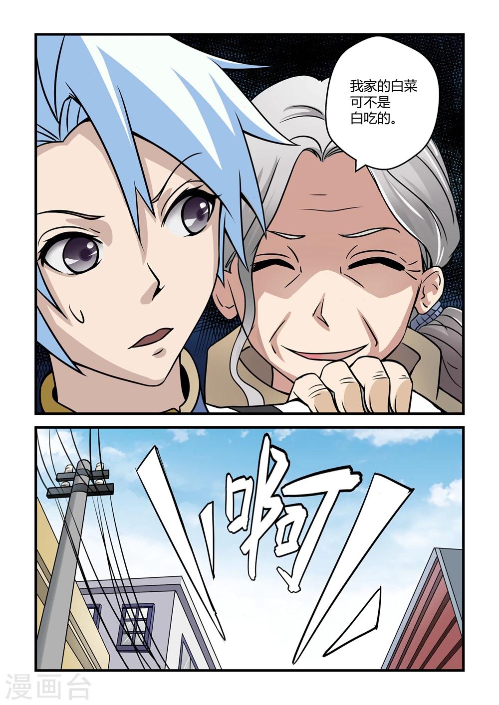 第 8 页