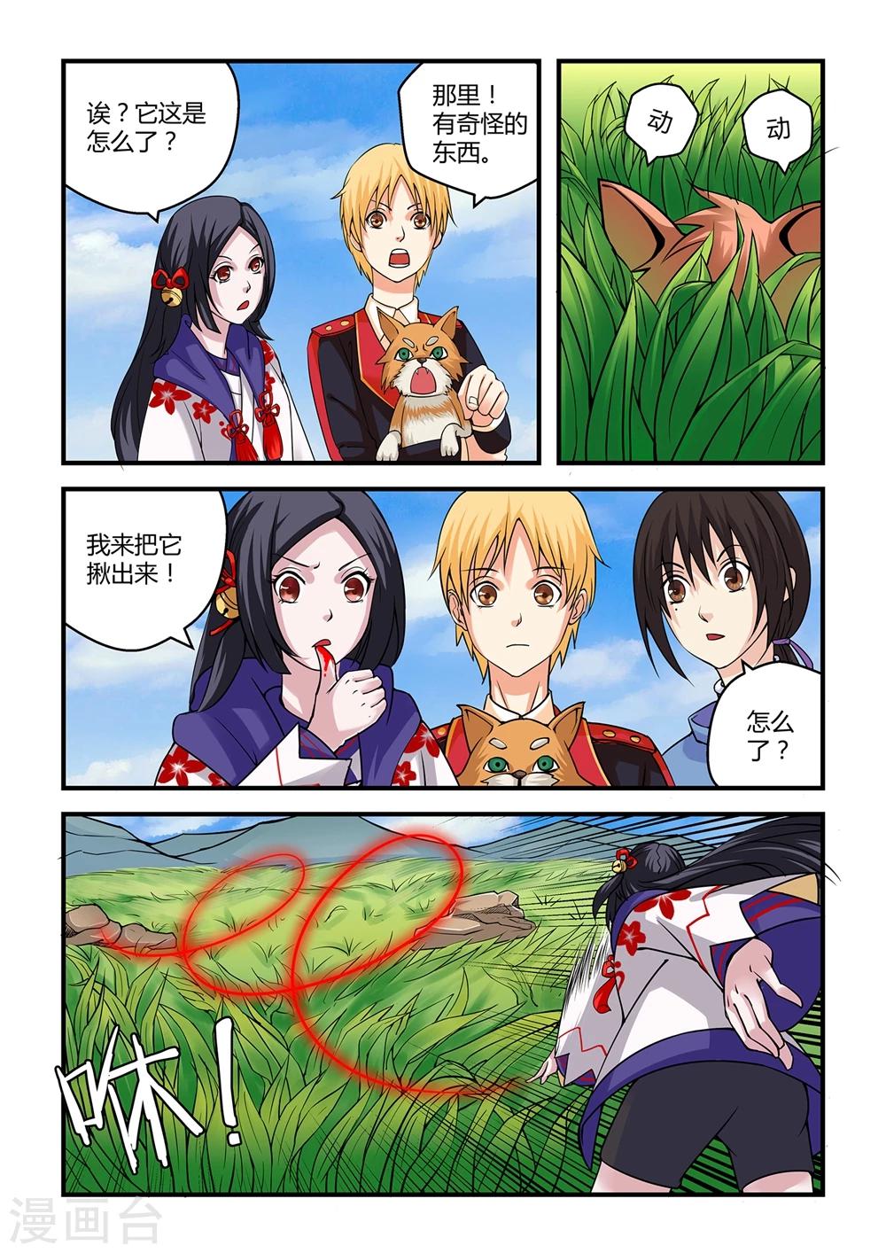 第 10 页