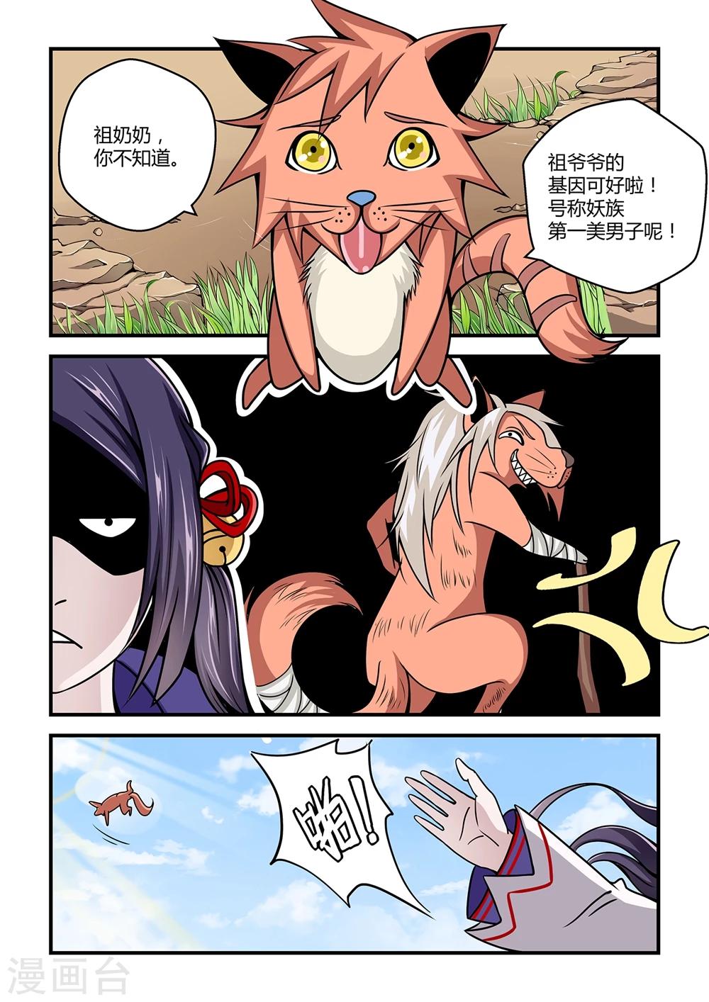 第 13 页