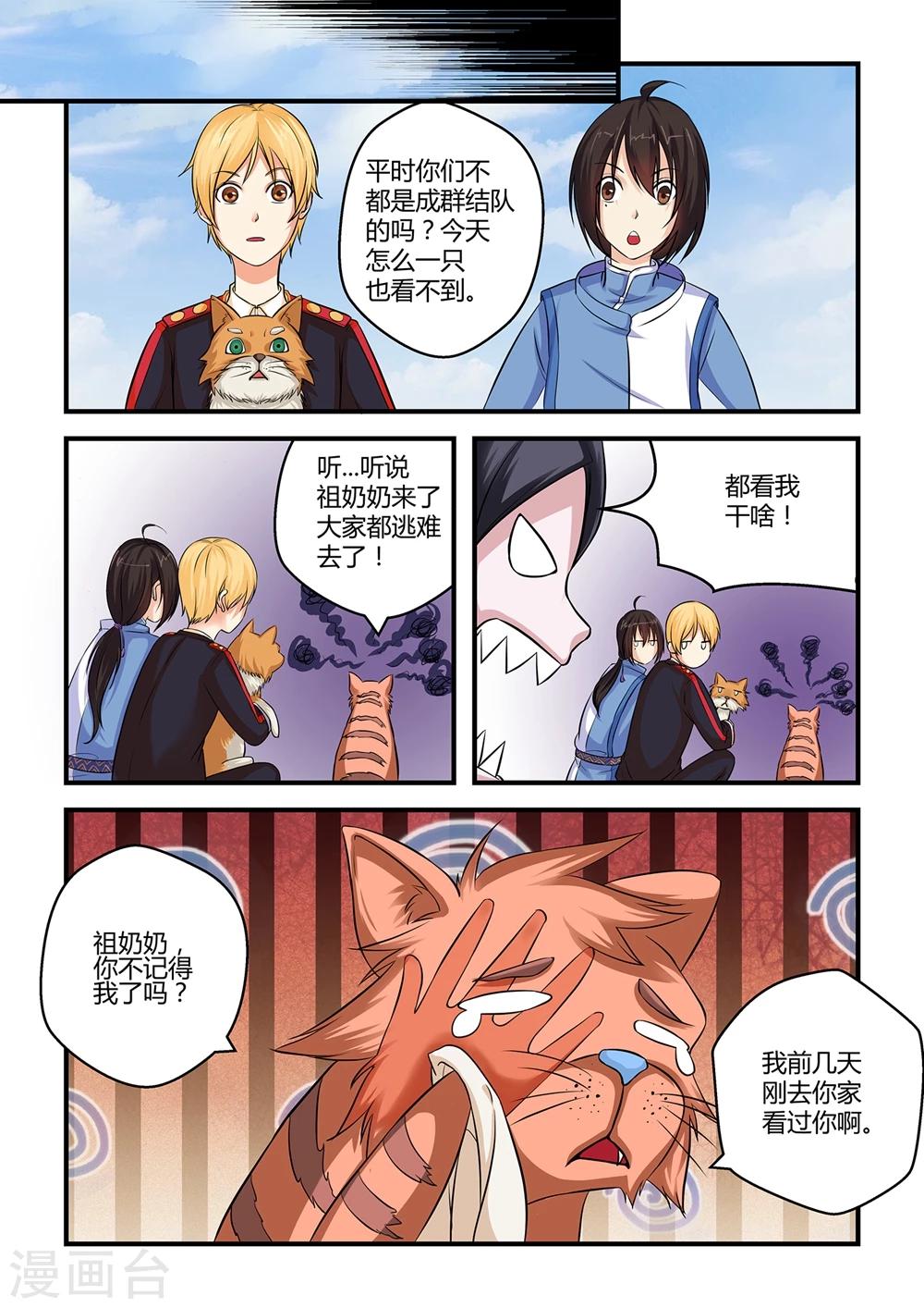 第 14 页