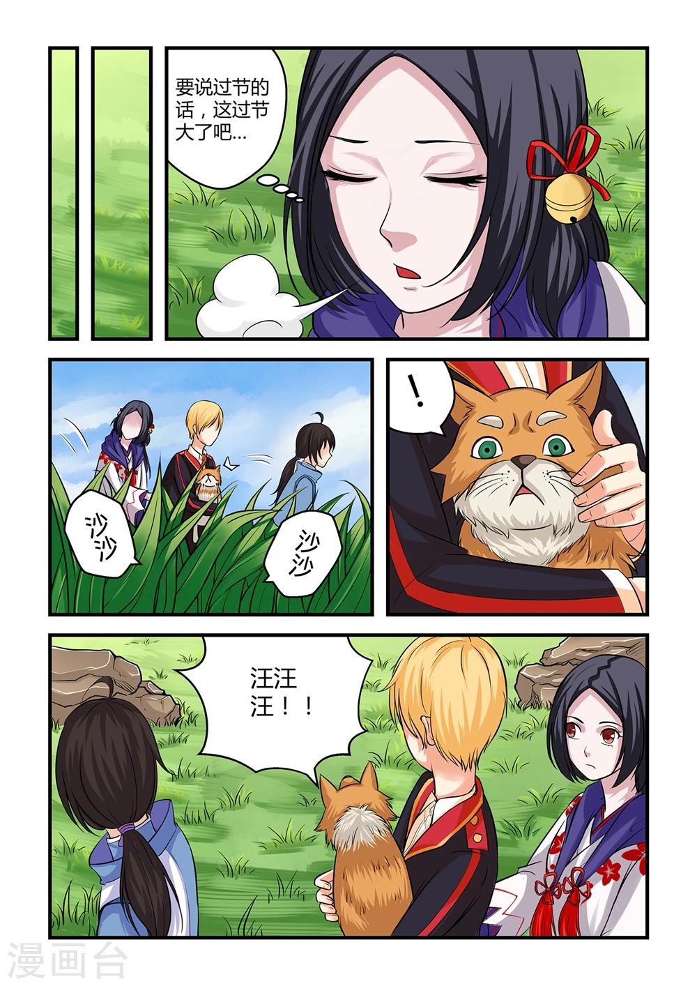第 9 页