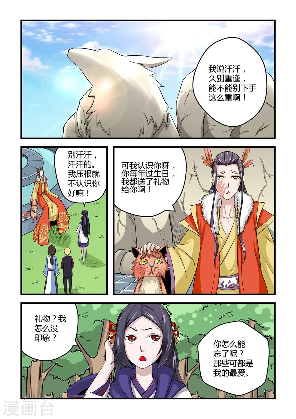 第 11 页
