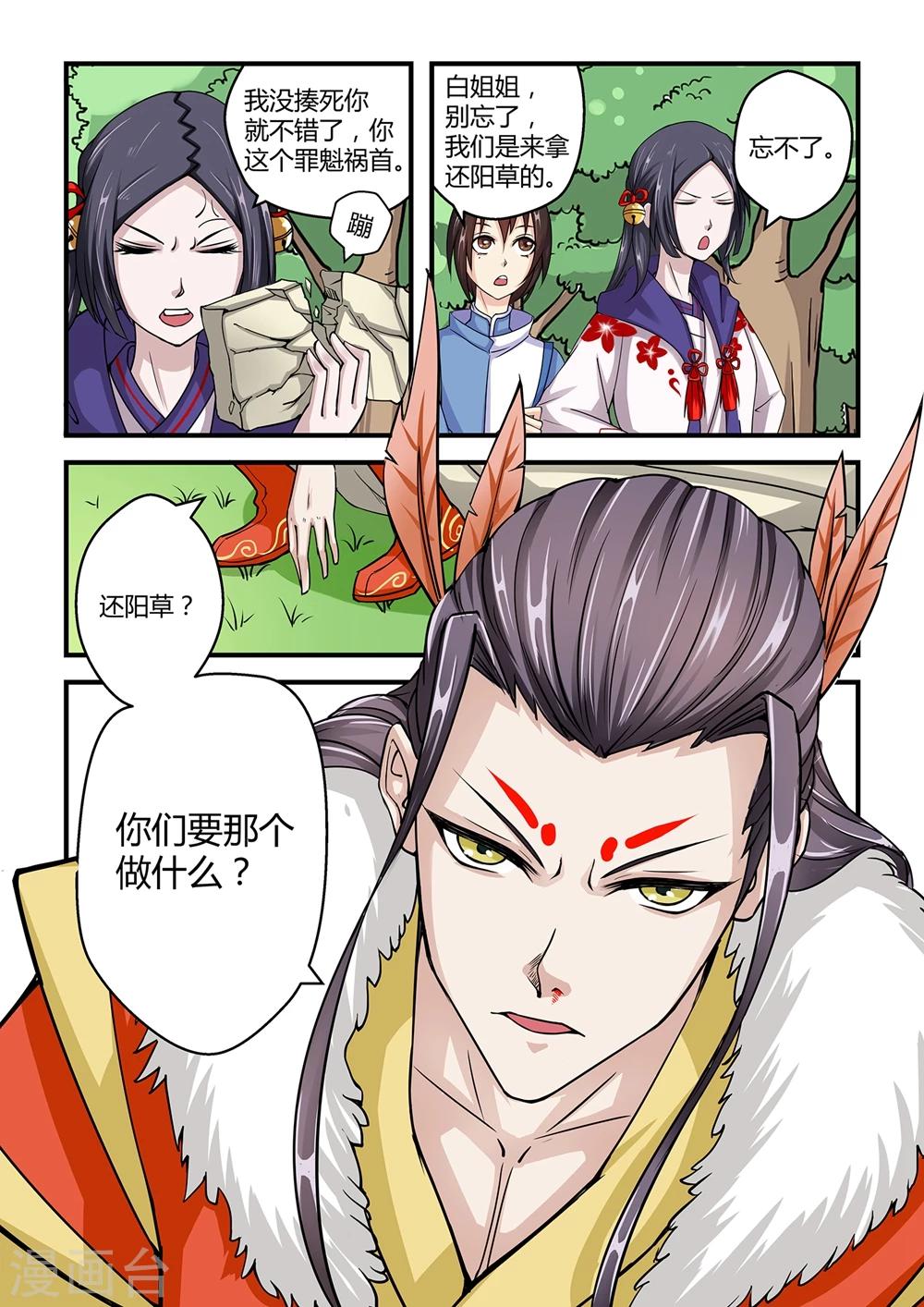第 16 页