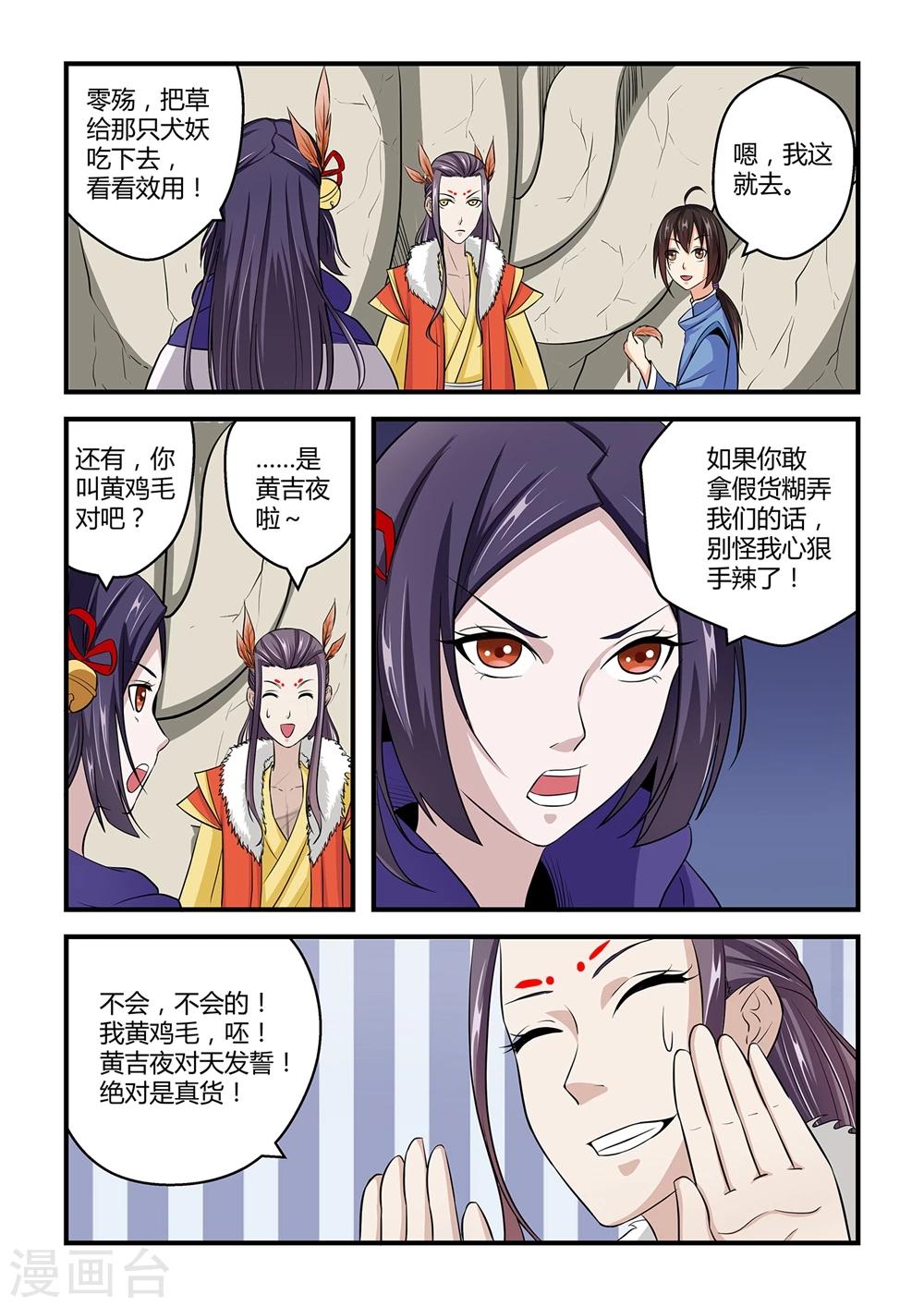 第 6 页