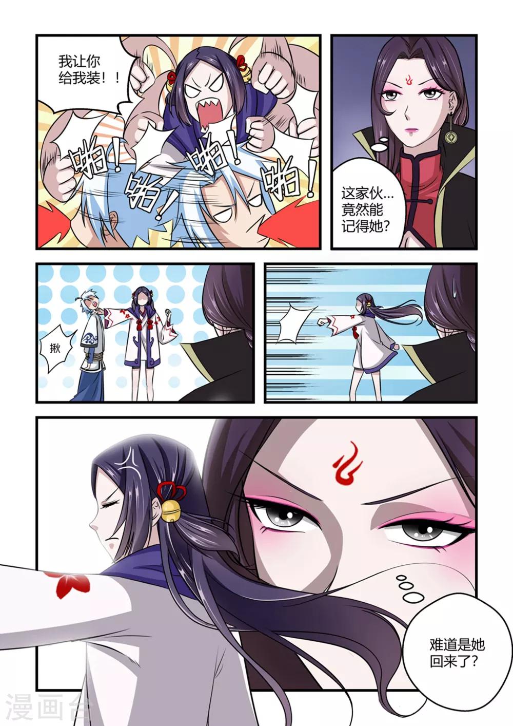 第 9 页