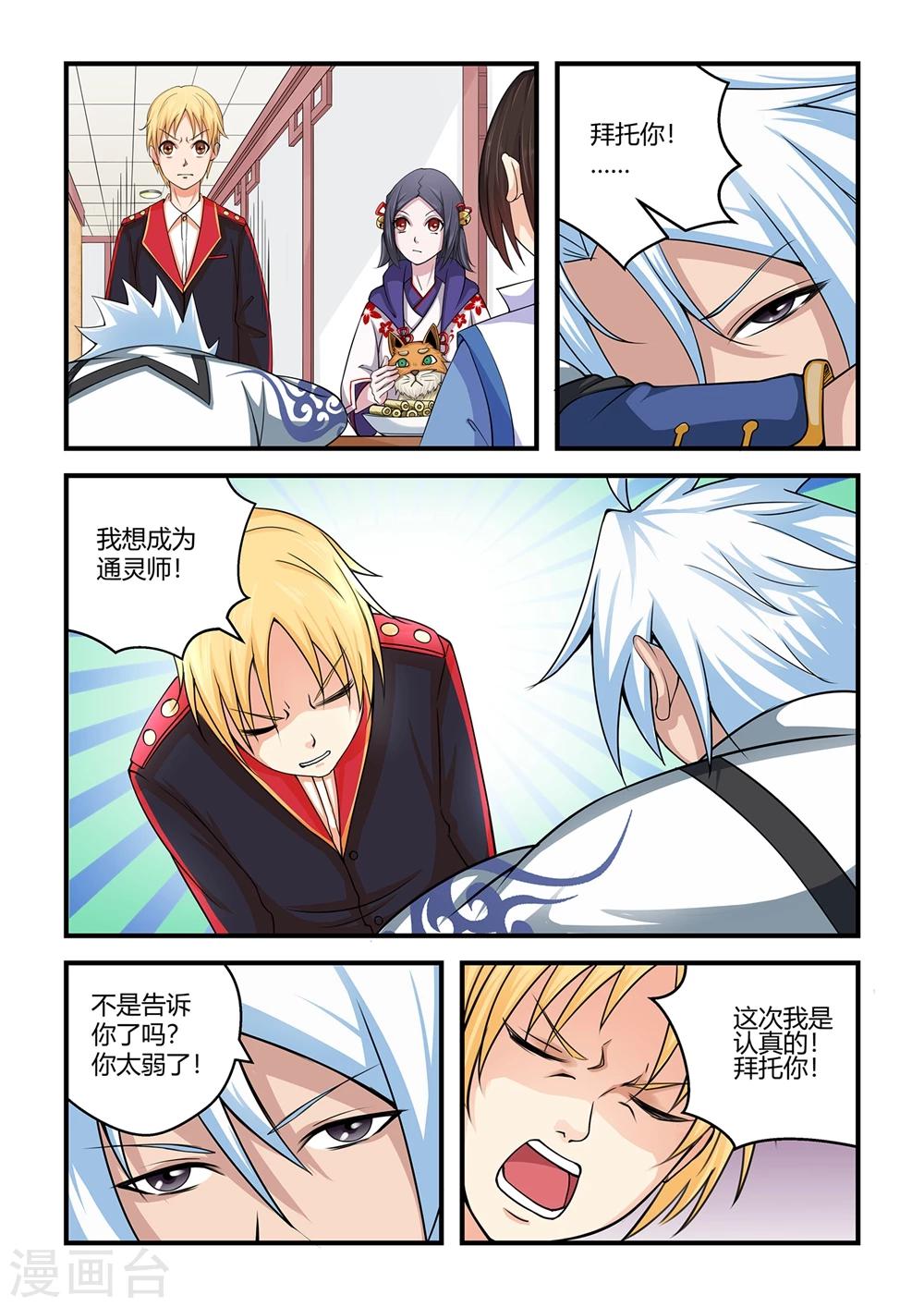 第 5 页
