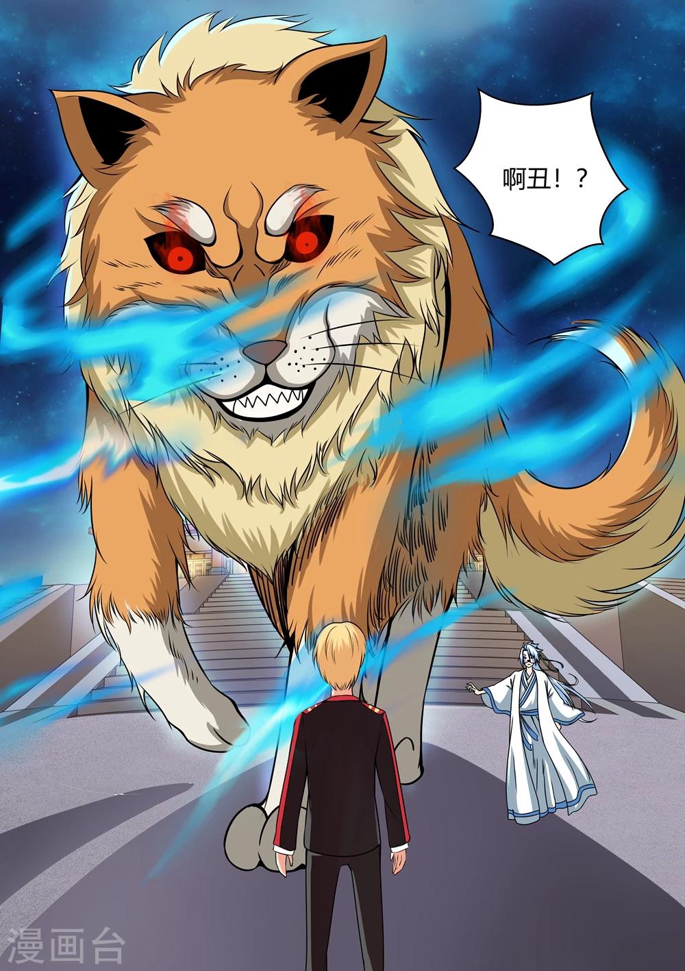 第 10 页