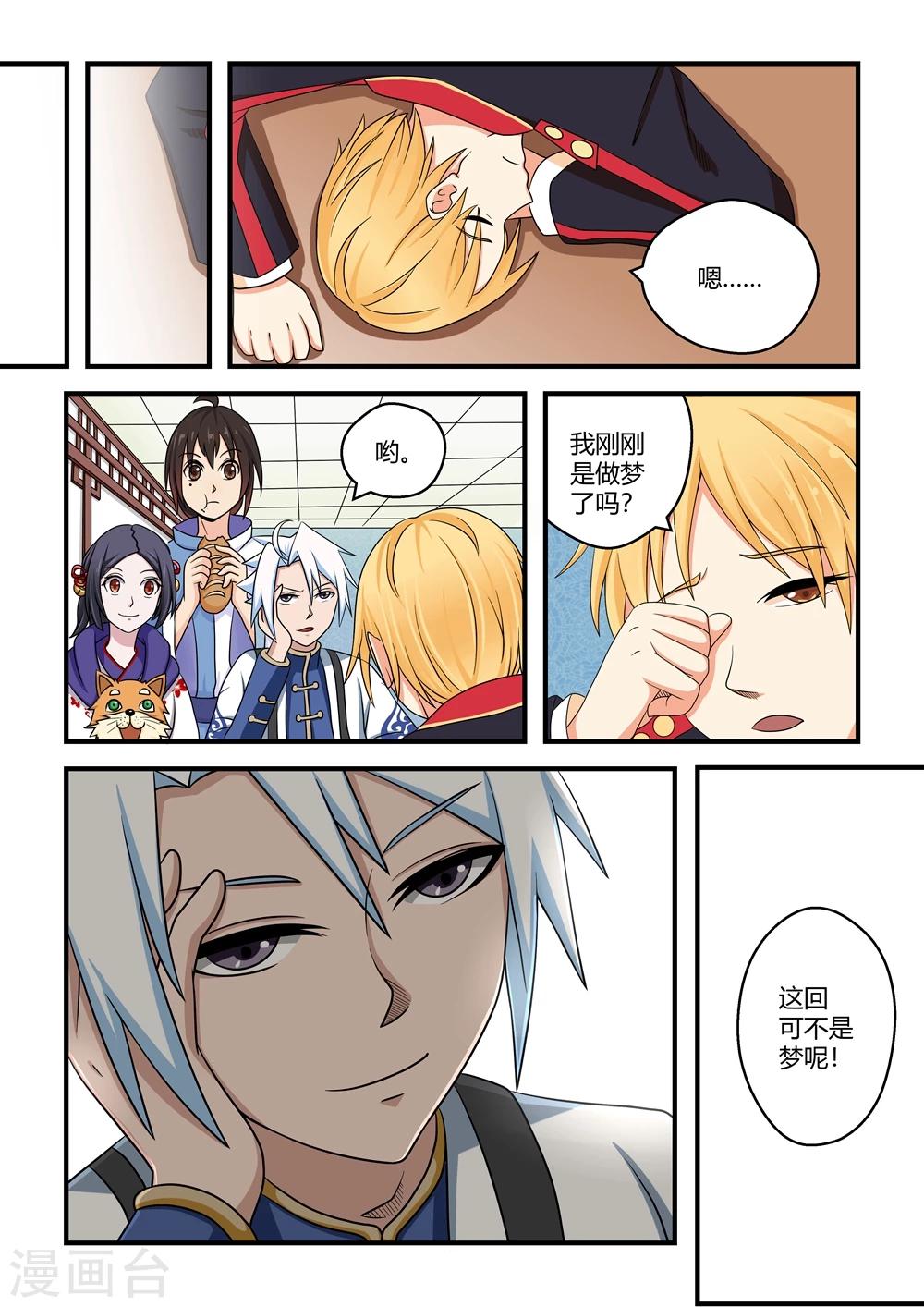 第 11 页