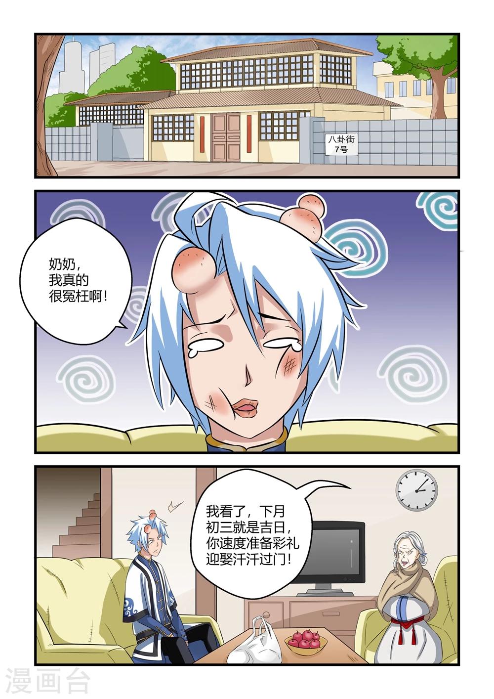 第 1 页