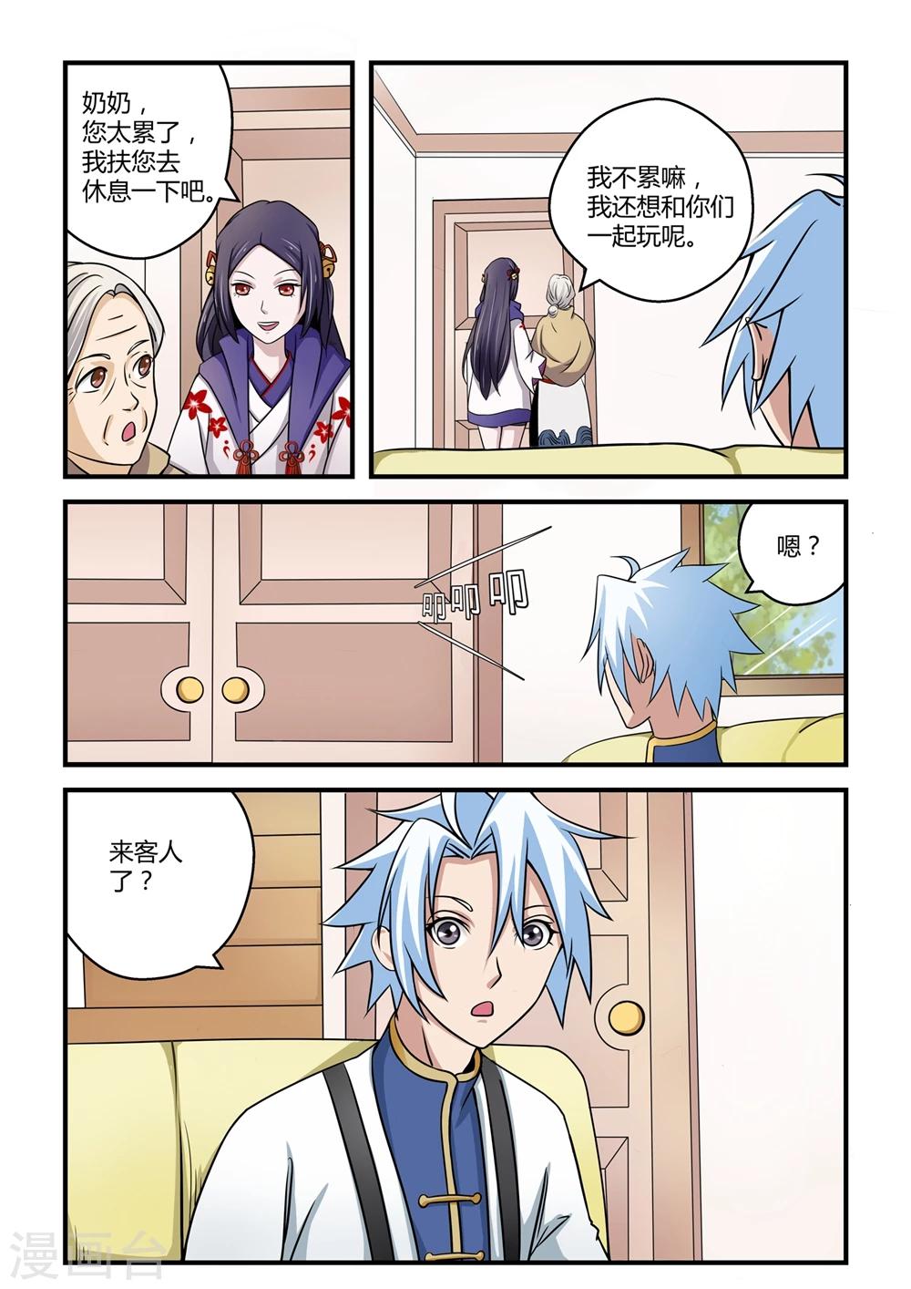 第 5 页