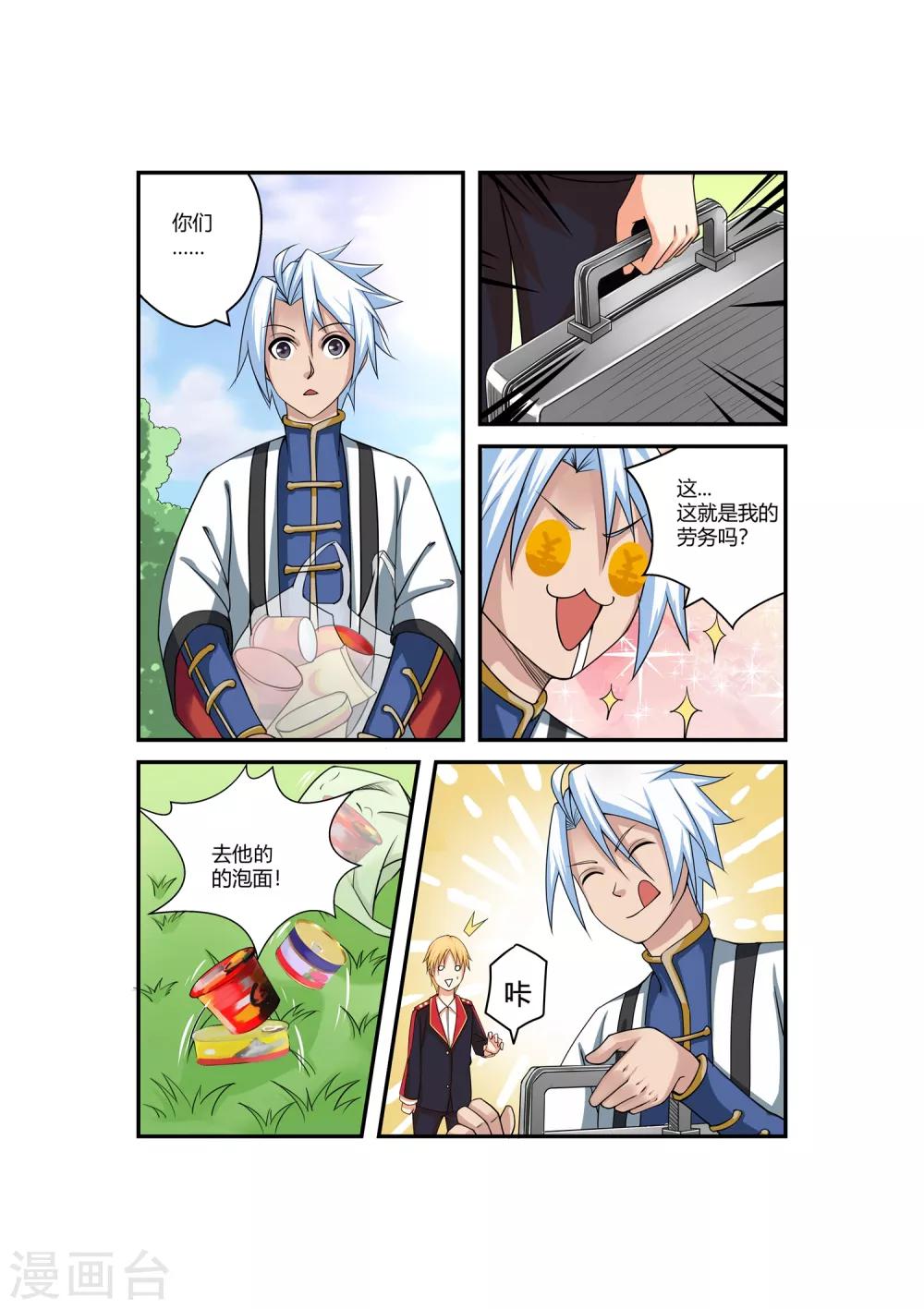 第 6 页