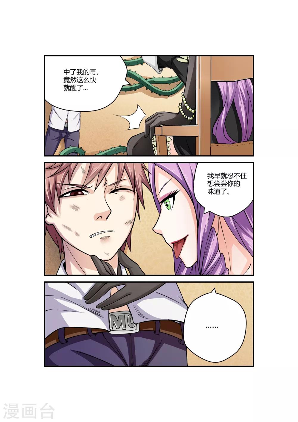 第 6 页