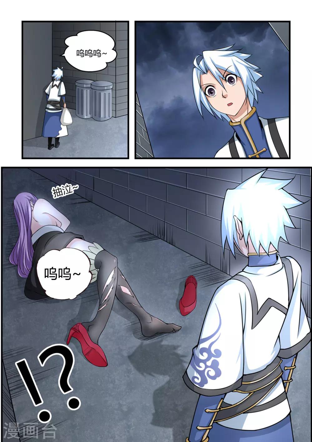 第 10 页